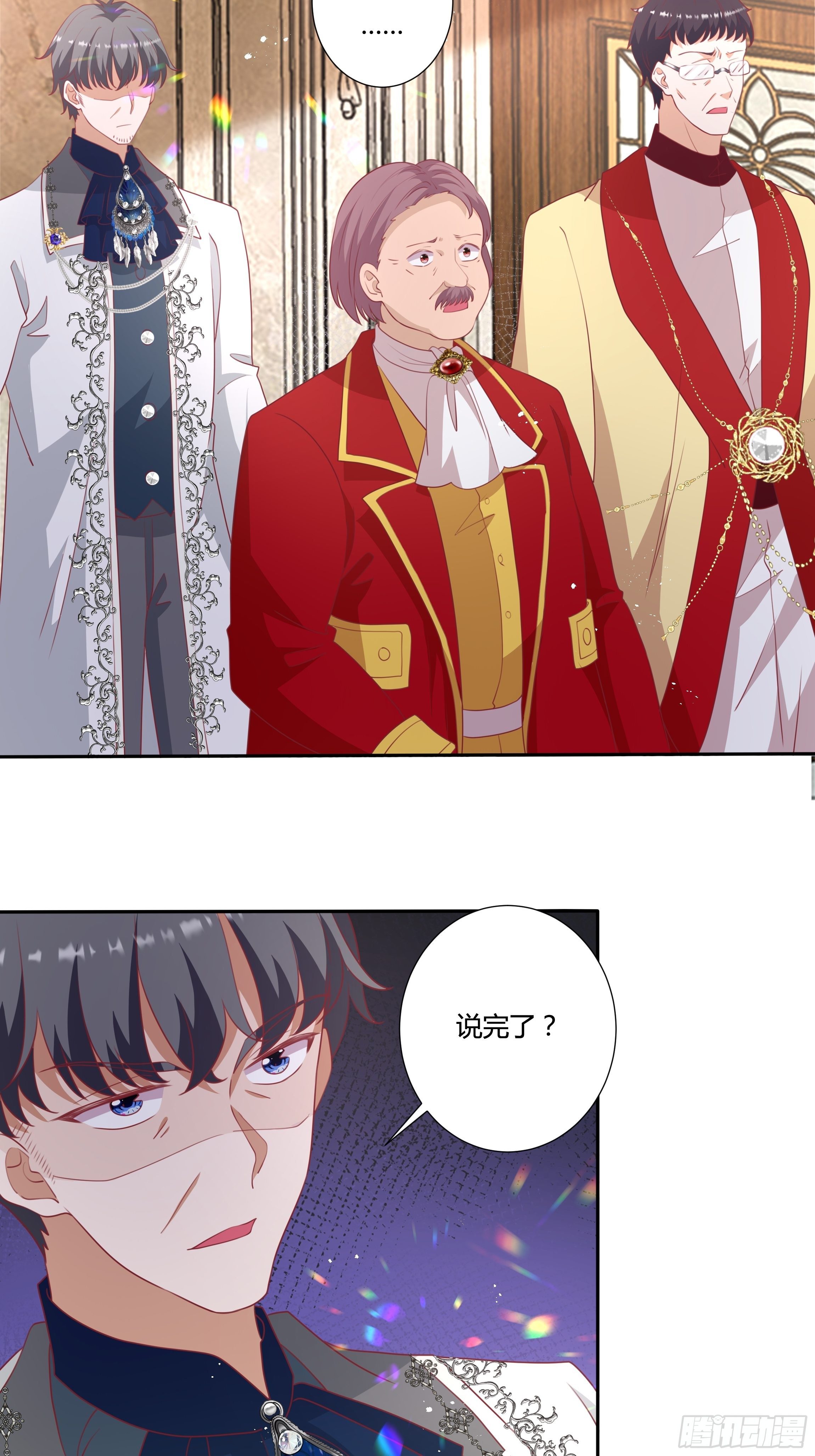 95话 俾斯麦竟是？！8