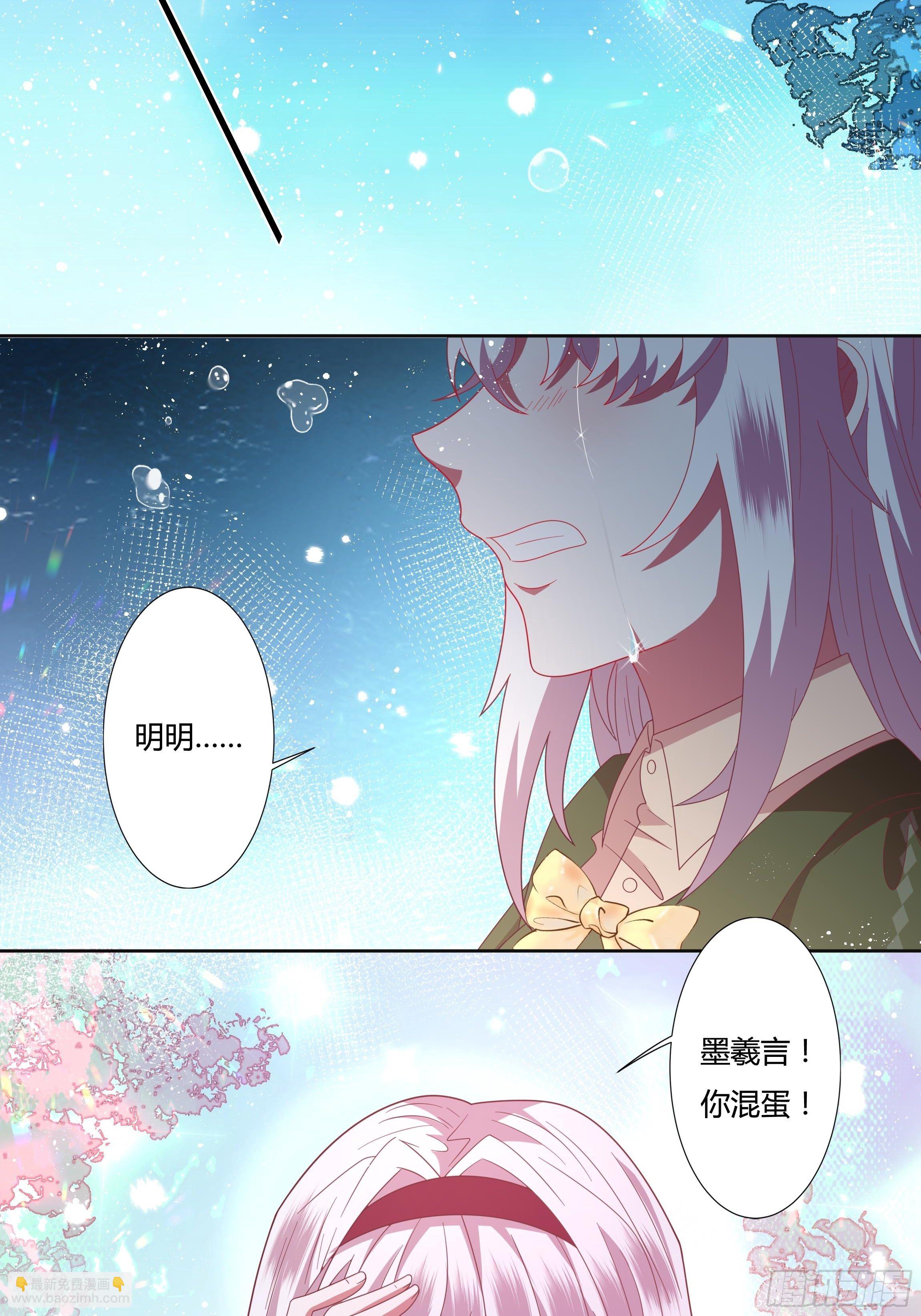 98话 送你上路！22
