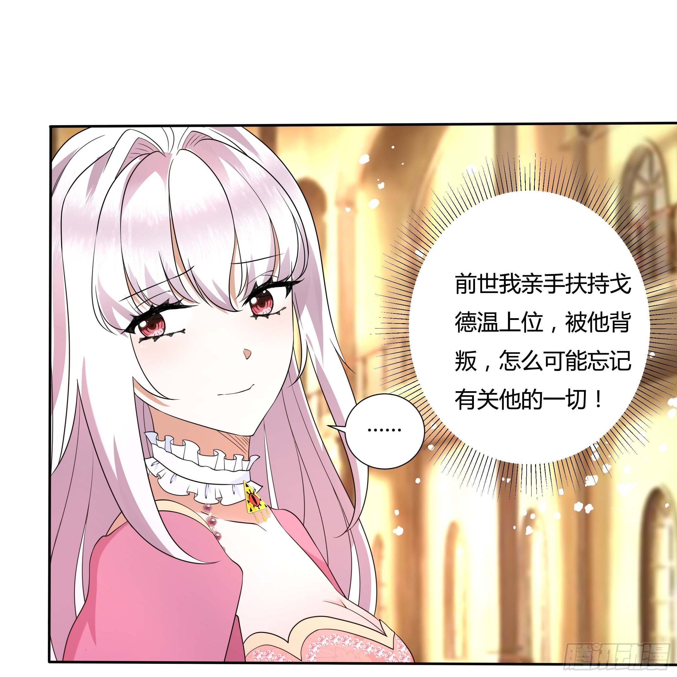 24话 最后的杰作31