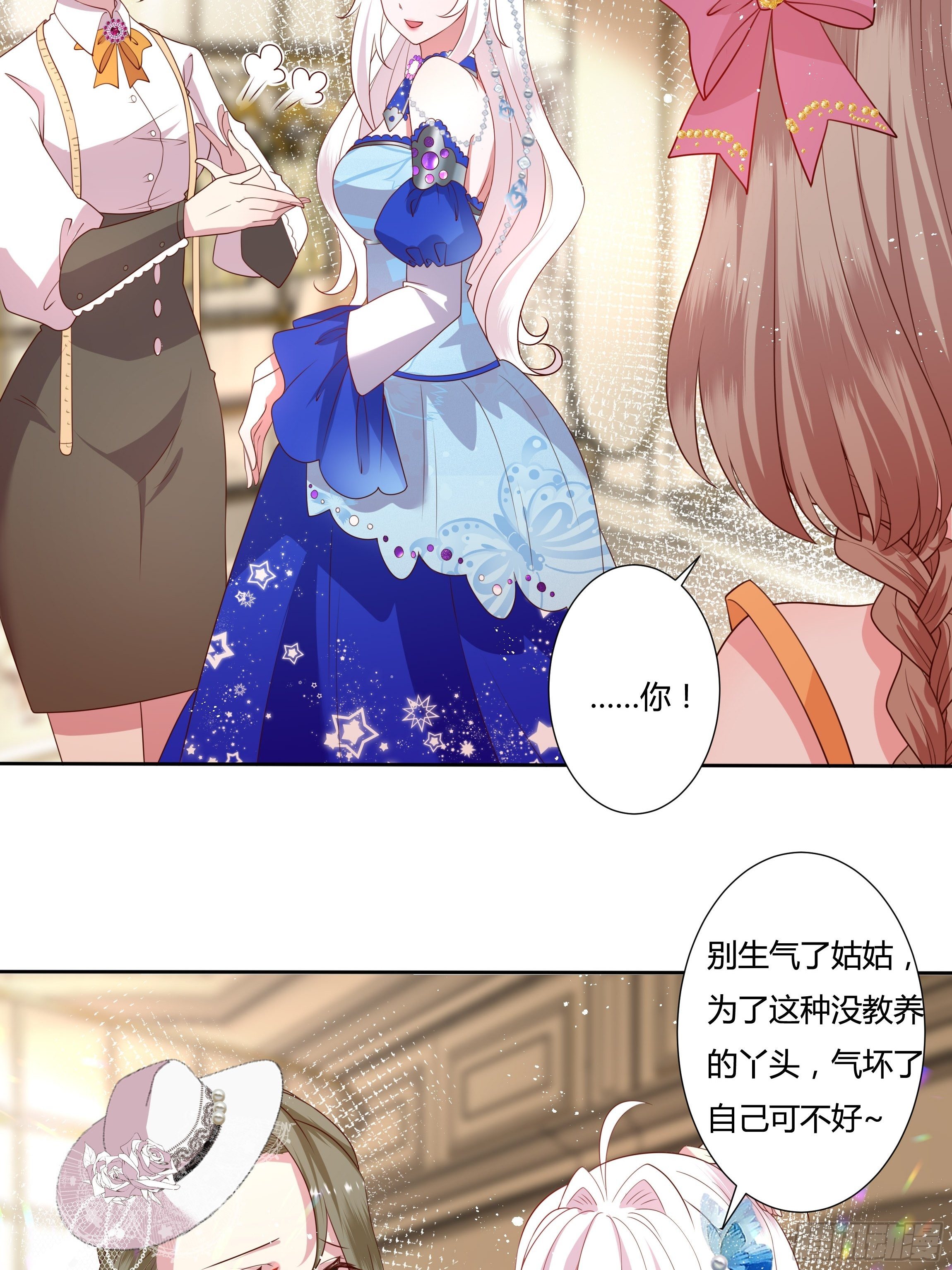 42话 温莎夫人39