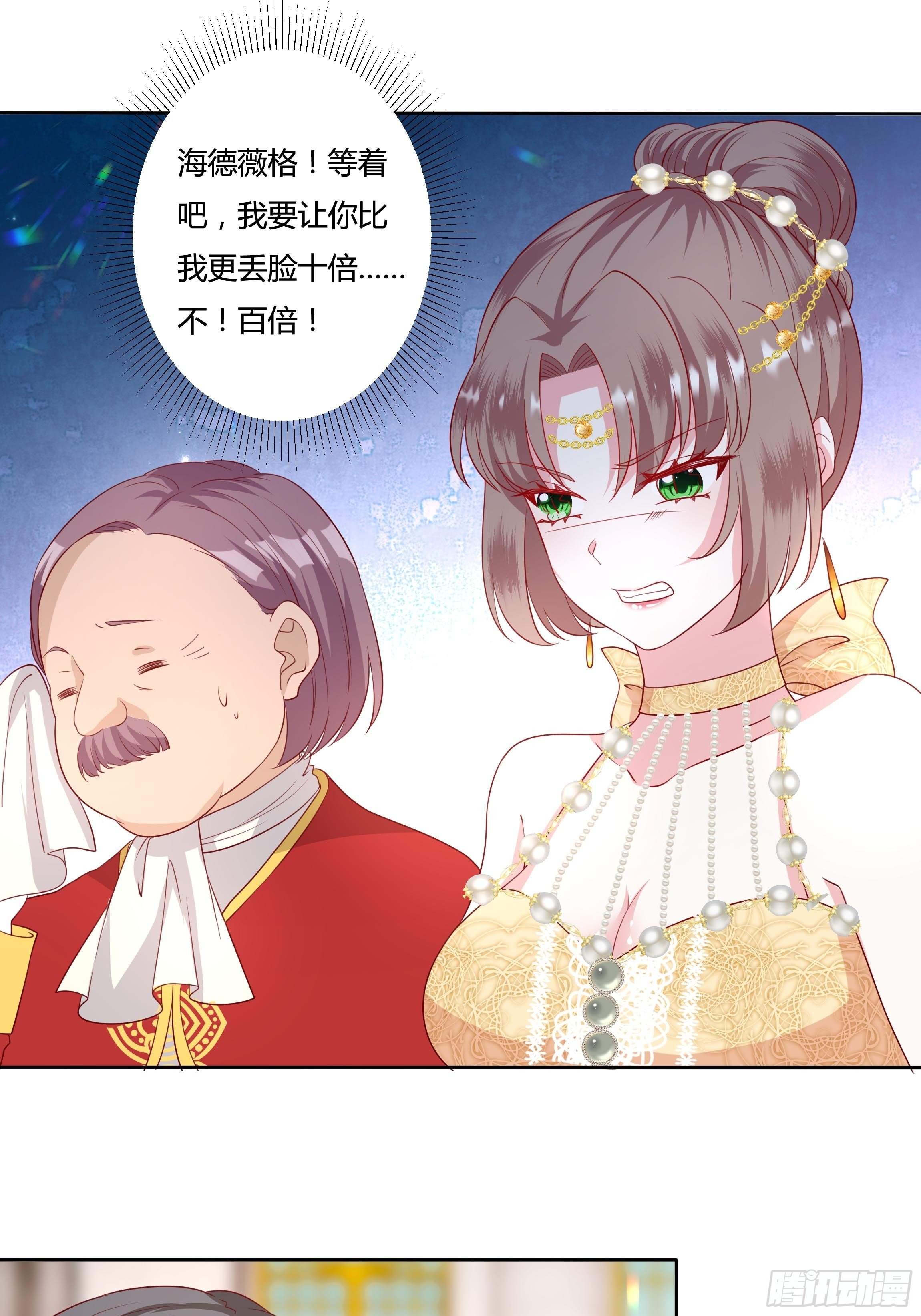 43话 订婚仪式！40