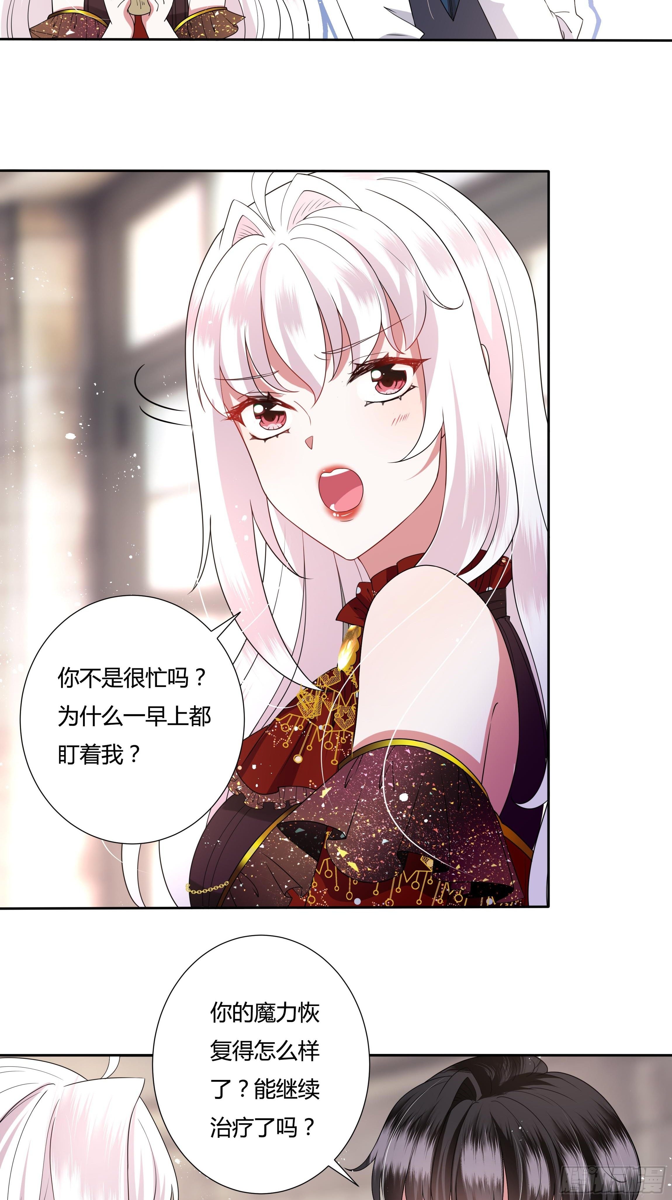 30话 亲密之后13
