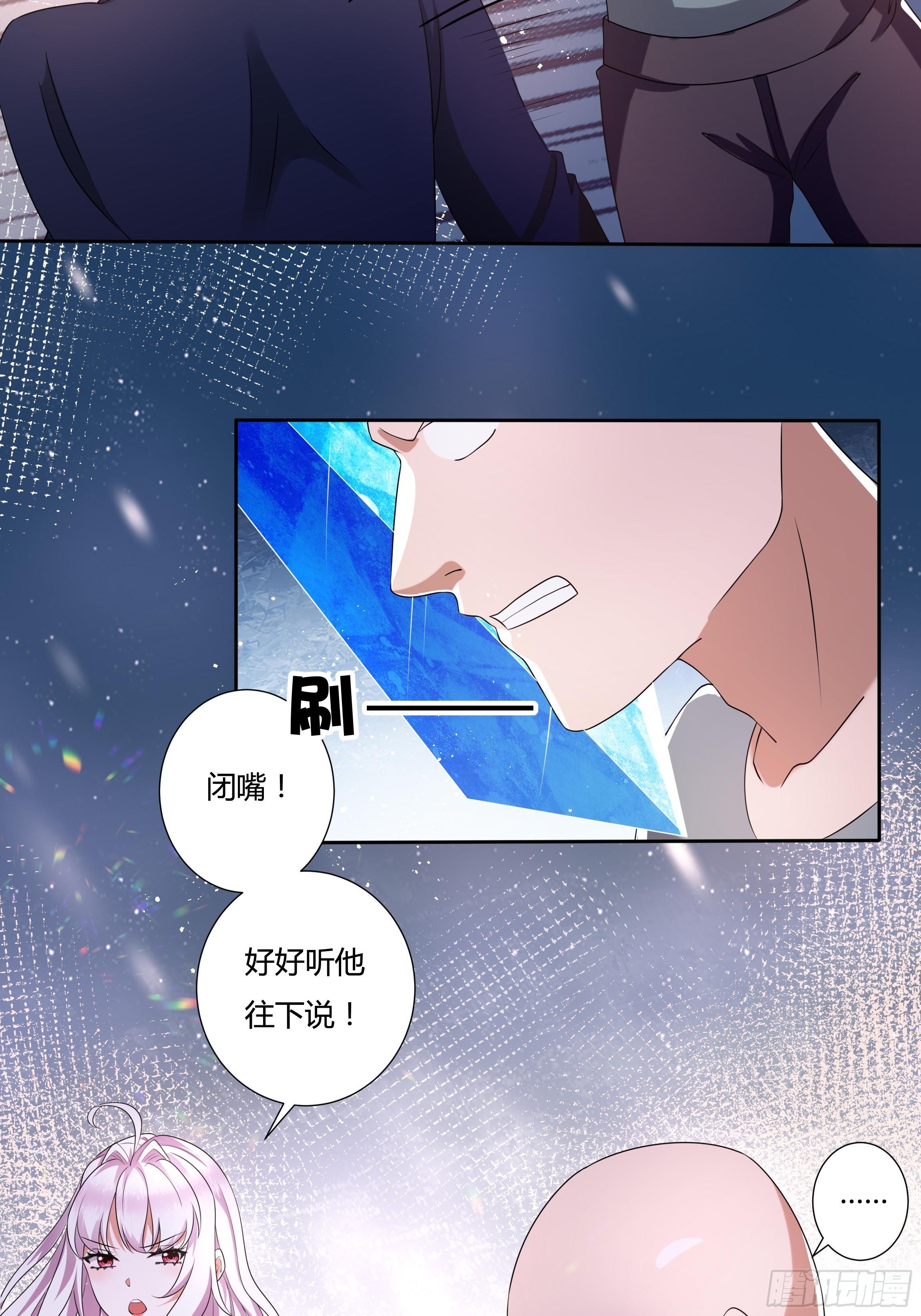 23话 阴谋败露5