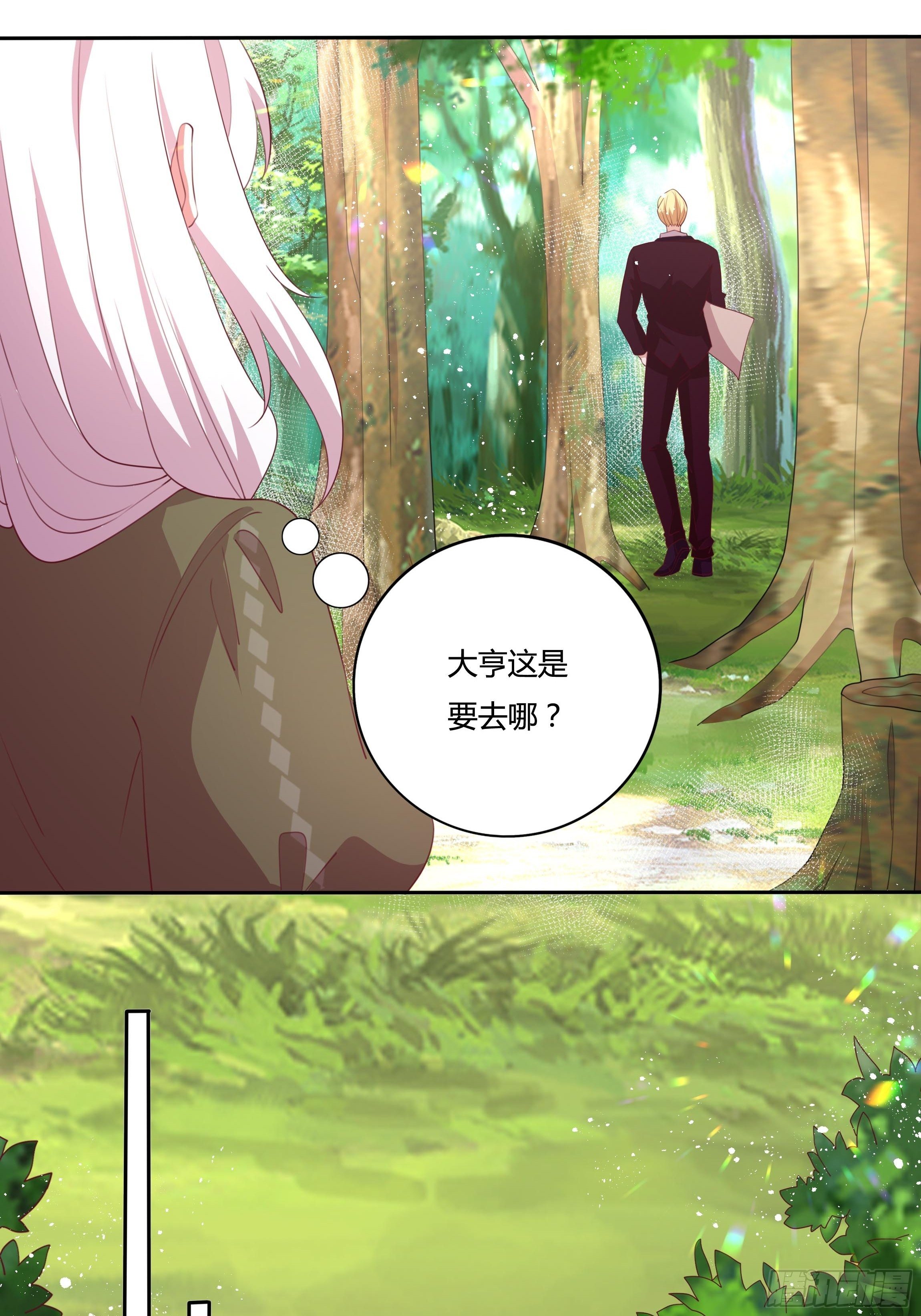 90话 你们要做什么？！11