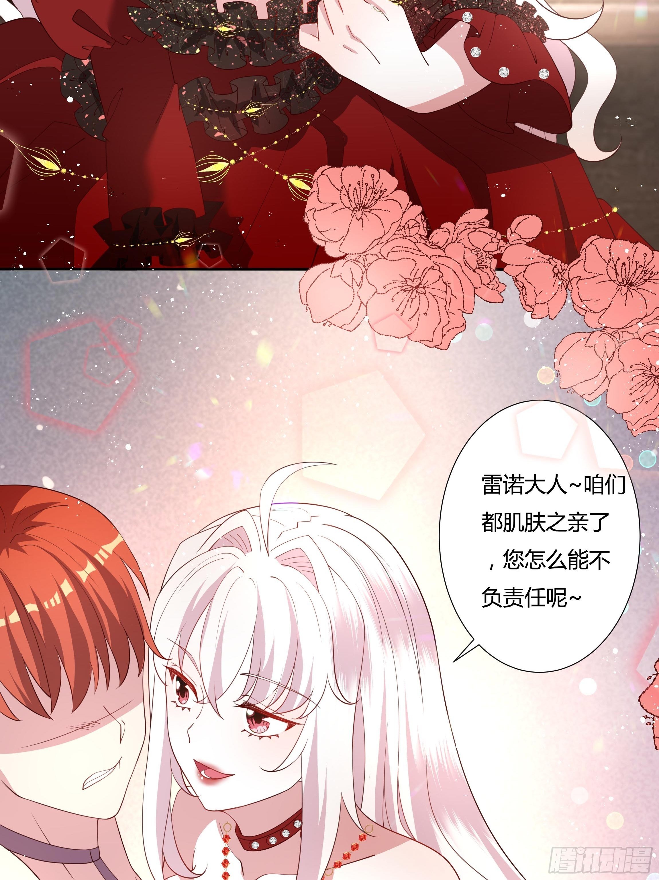 40话 大皇夫登场！39