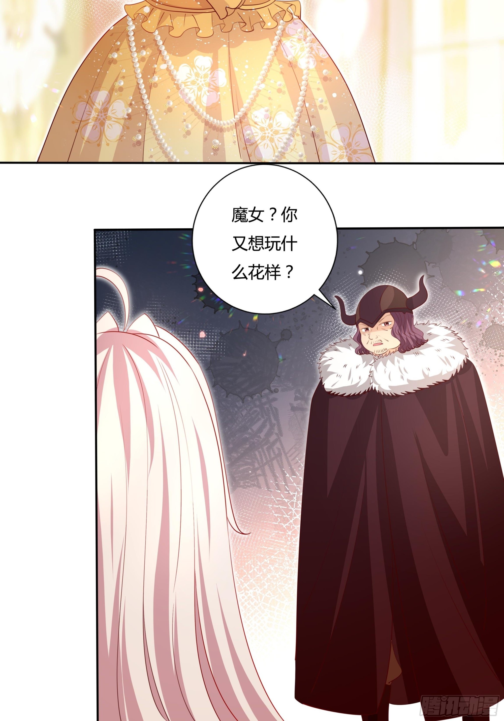 128话 幕后之人6