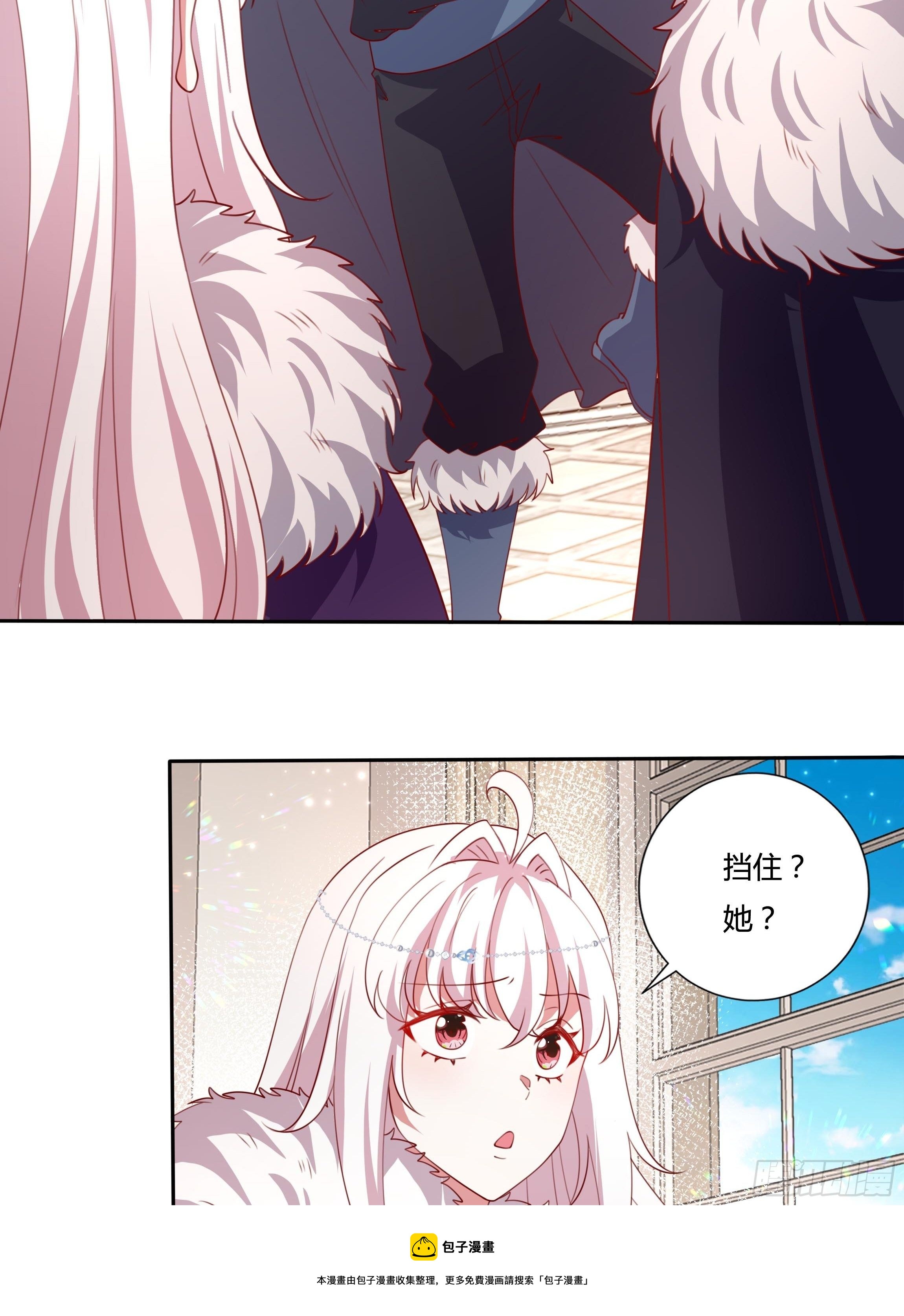 113话 你是我的底牌16