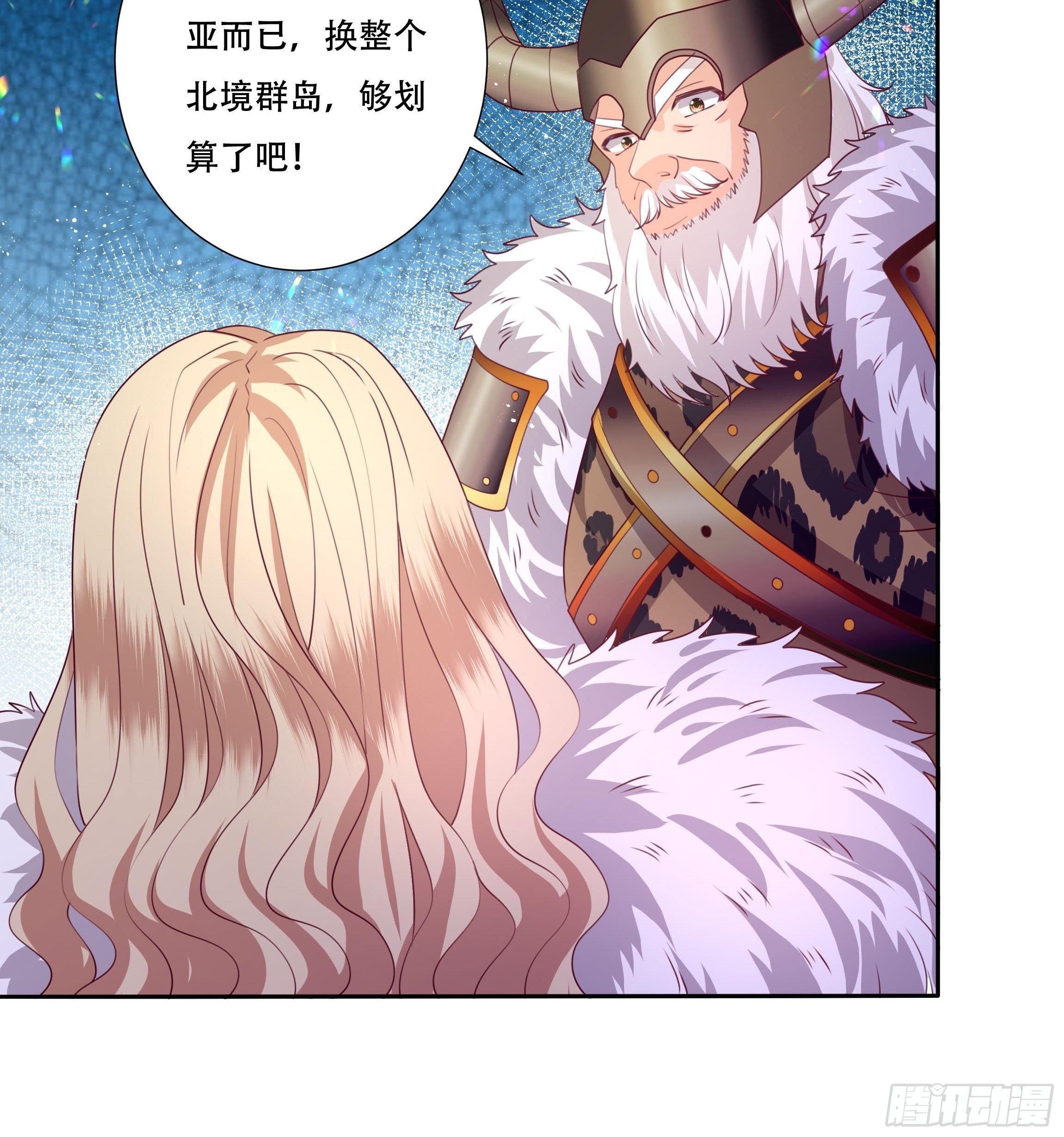 106话 领土争端16