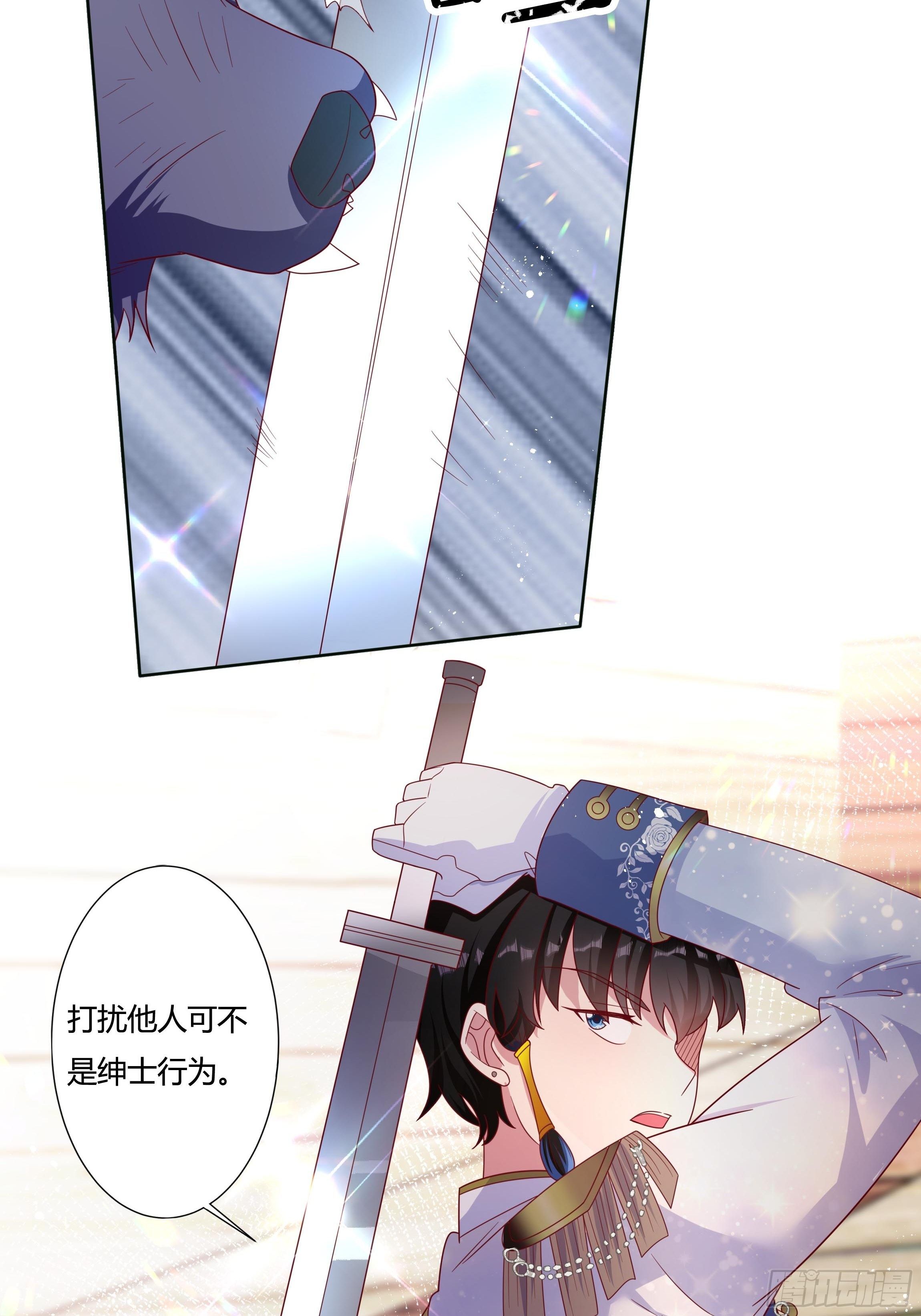 49话 英雄救美！51