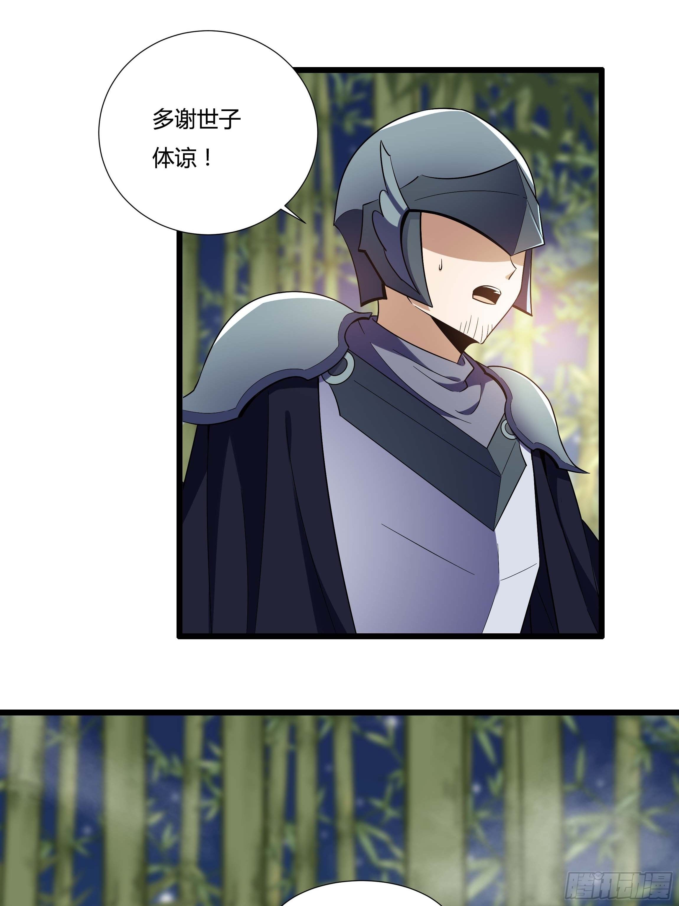 06话 温泉旖旎47