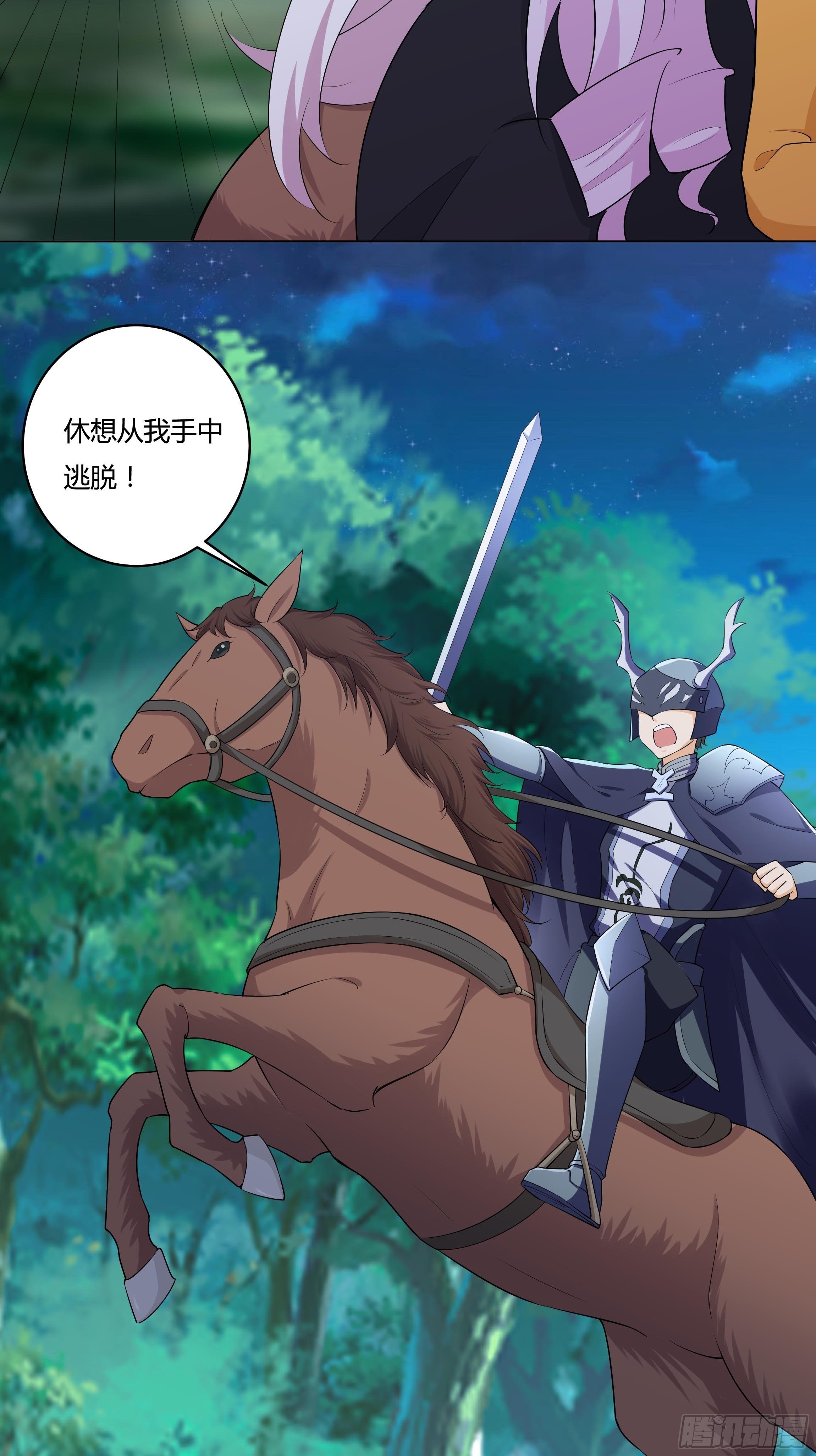 13话 玫瑰骑士杰兰特45