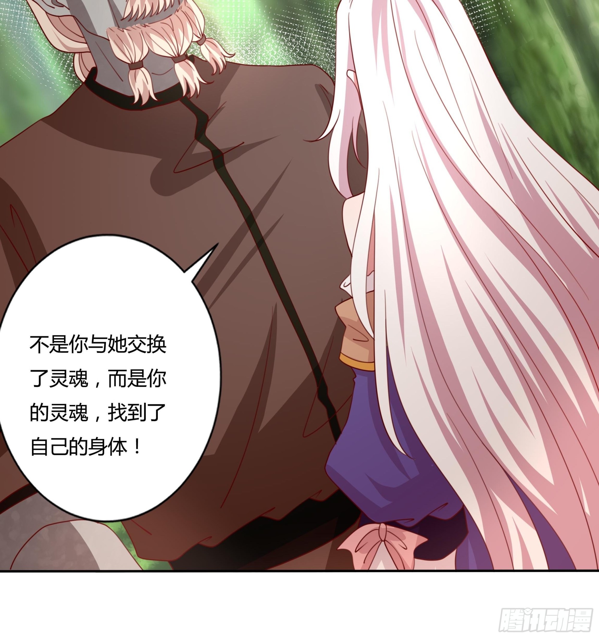 132话 真正的公主殿下26