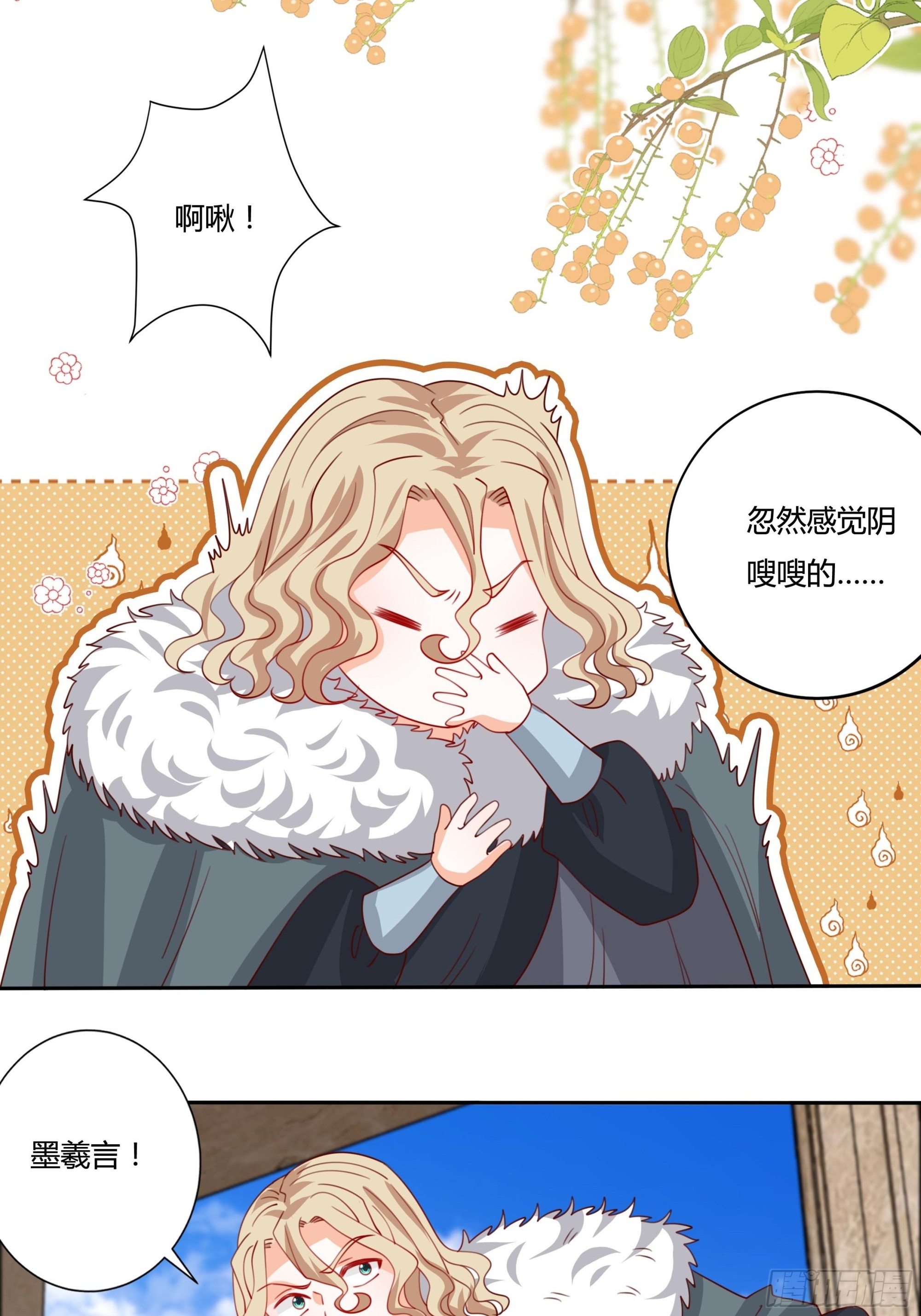 131话 妖精森林15