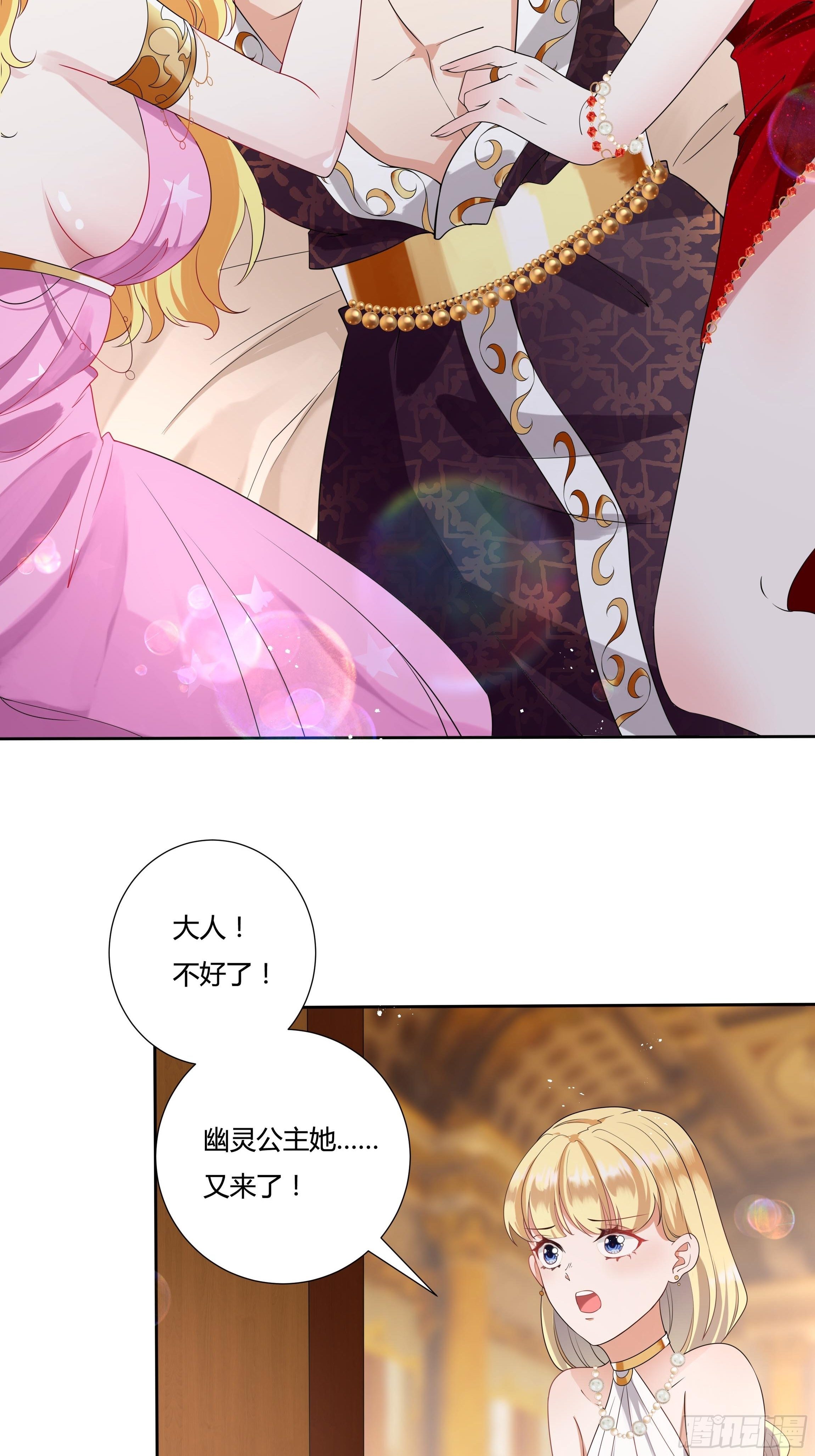 26话 红灯区29