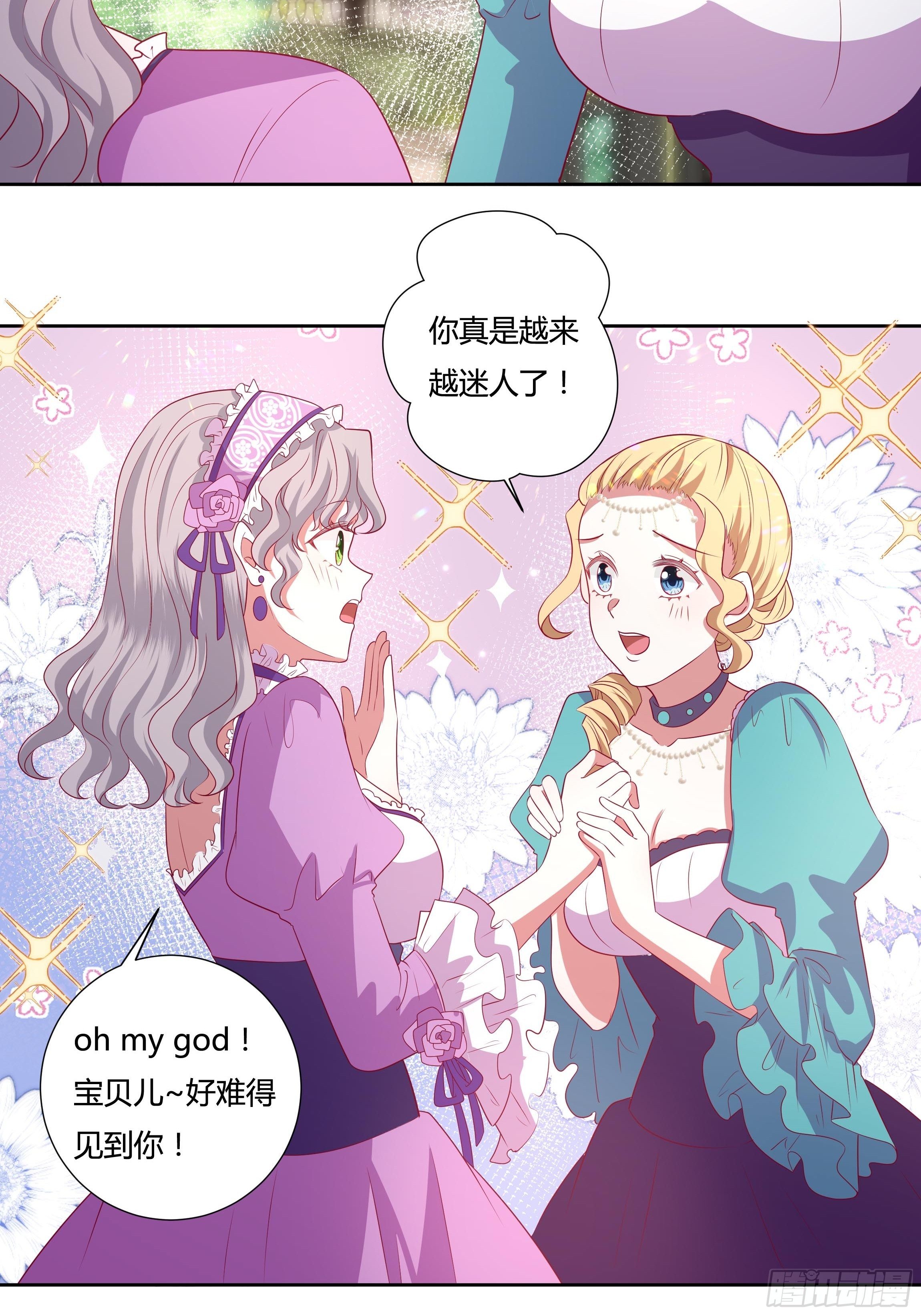 117话 黑狗血5