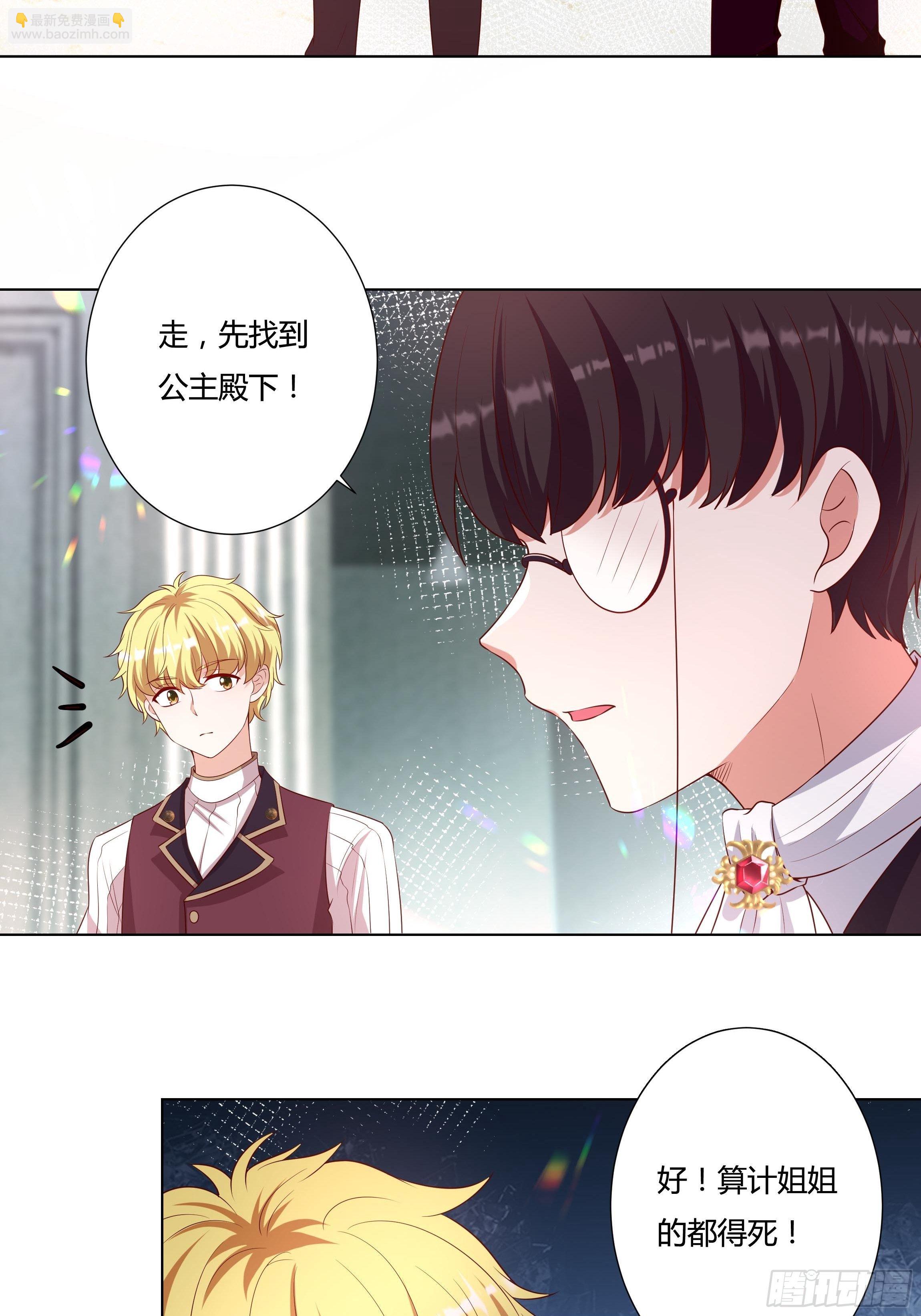 46话 我帮你…7