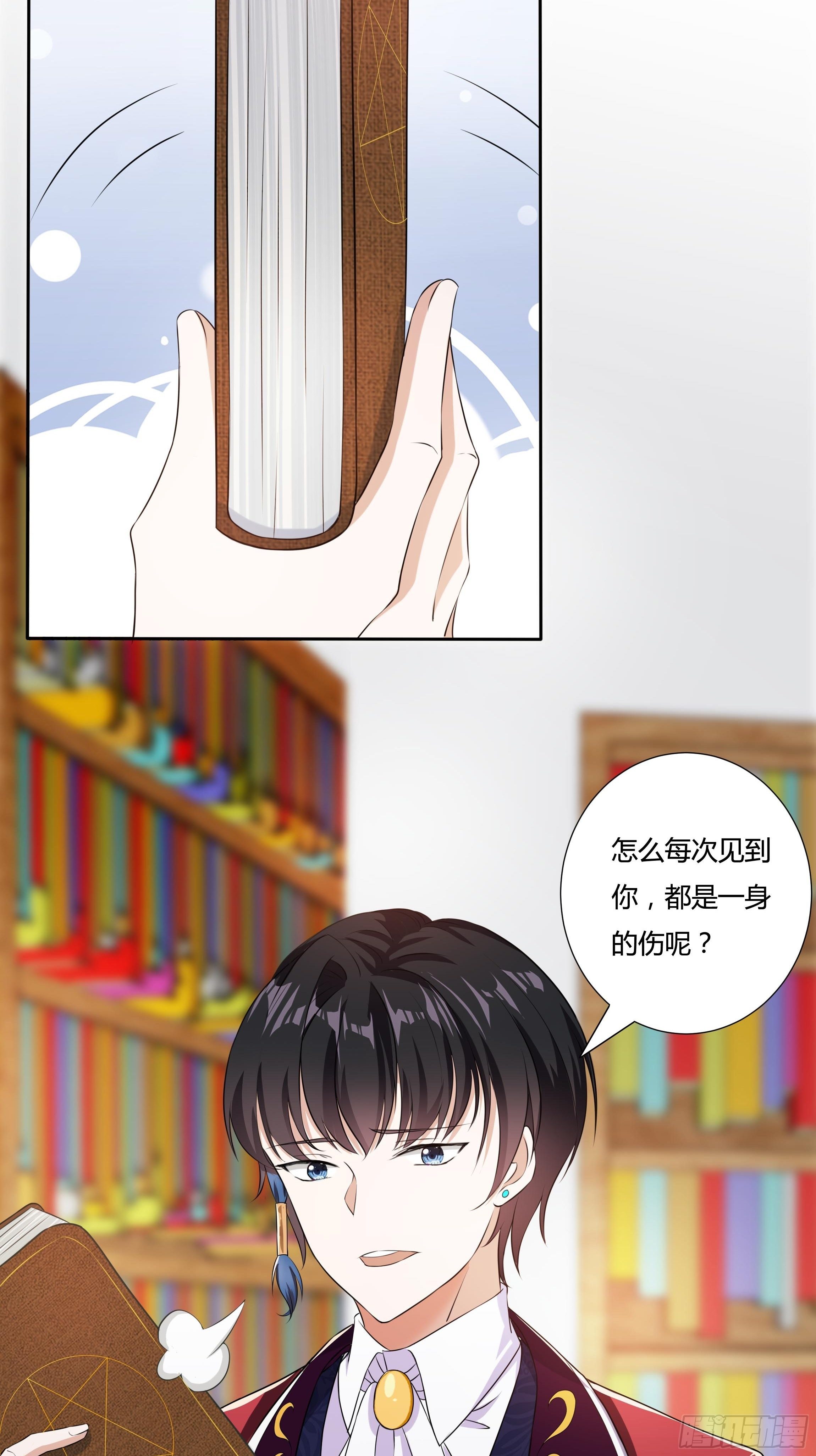 13话 玫瑰骑士杰兰特56