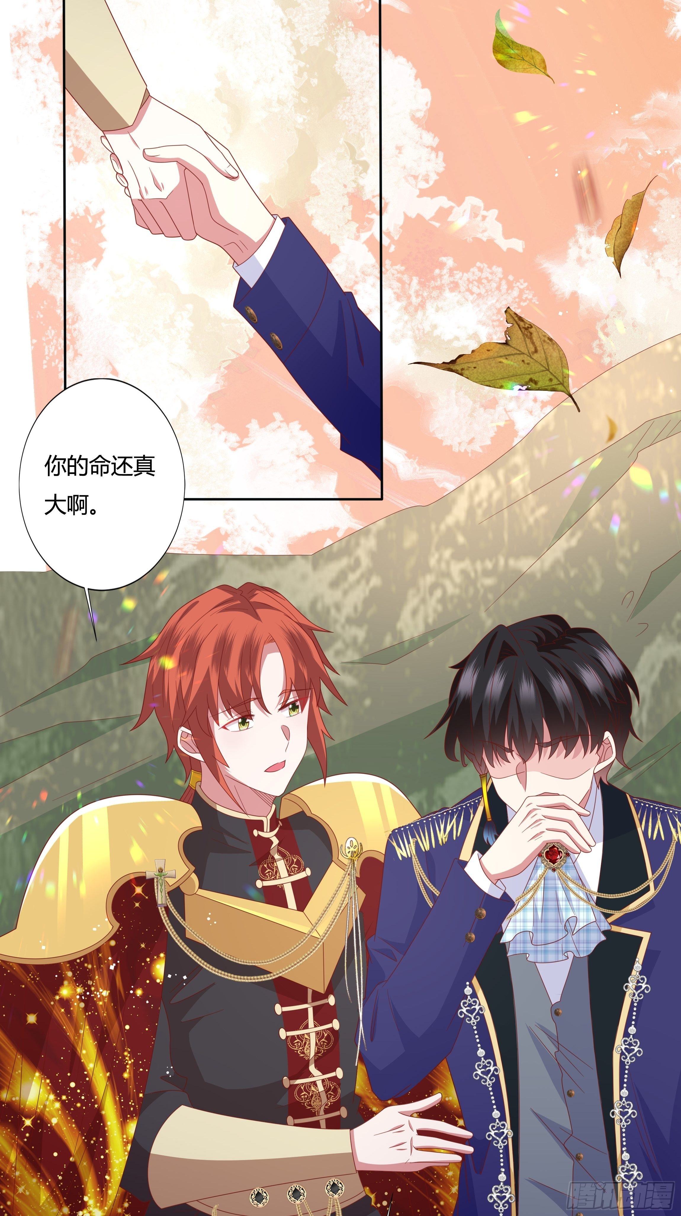 100话 小甜饼30