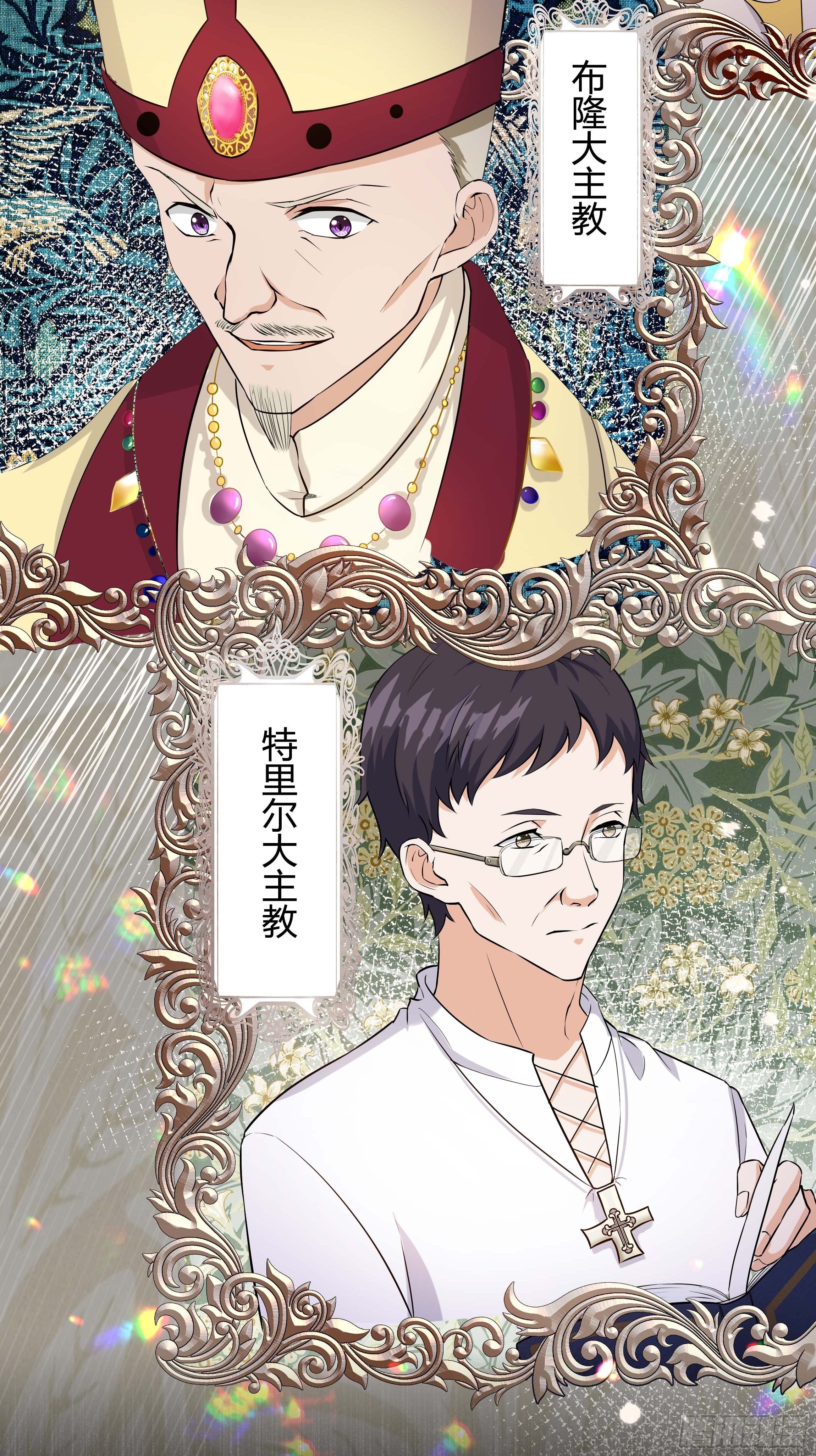 08话 礼拜堂血案21