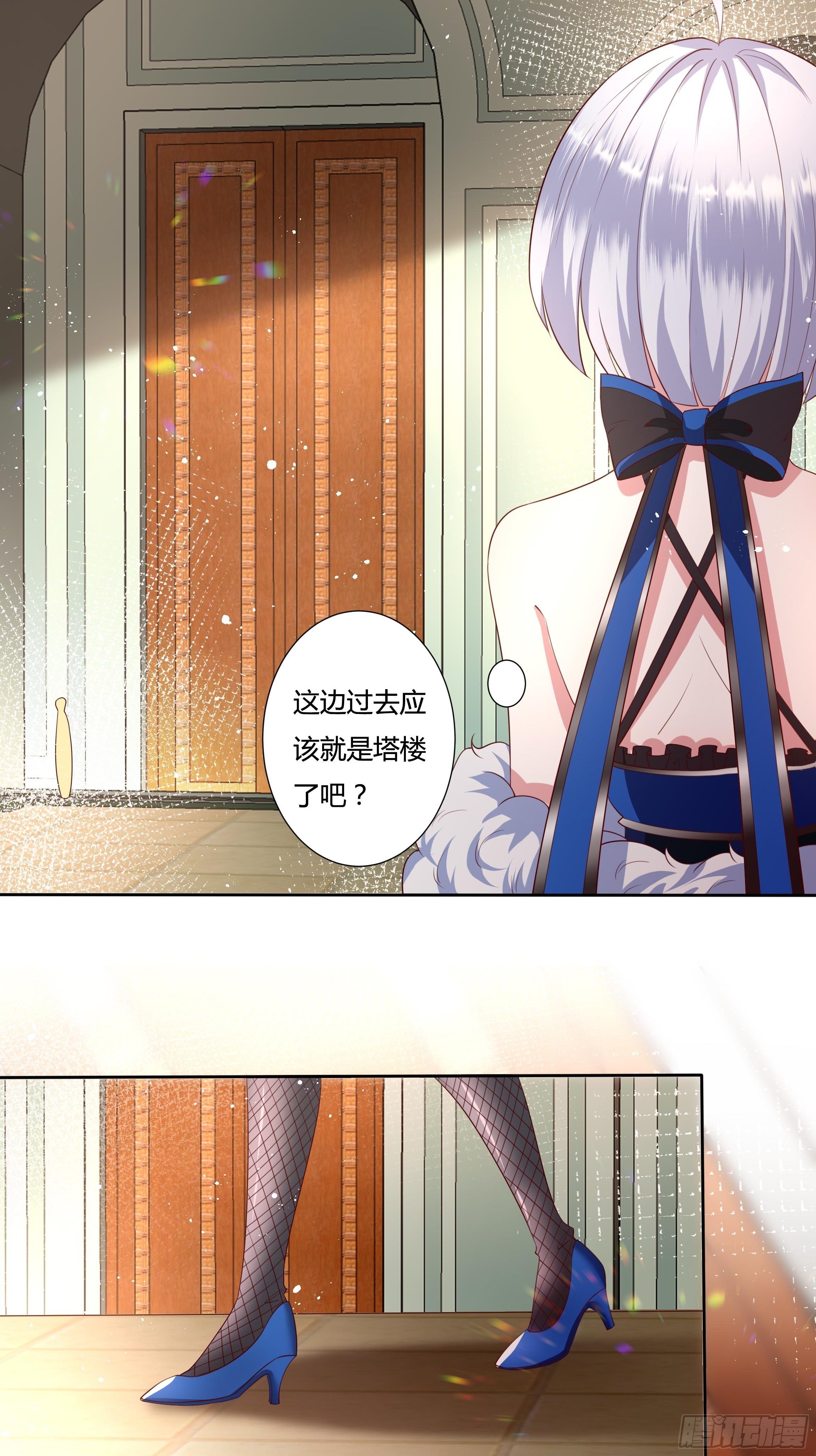 34话 谁敢动她！4