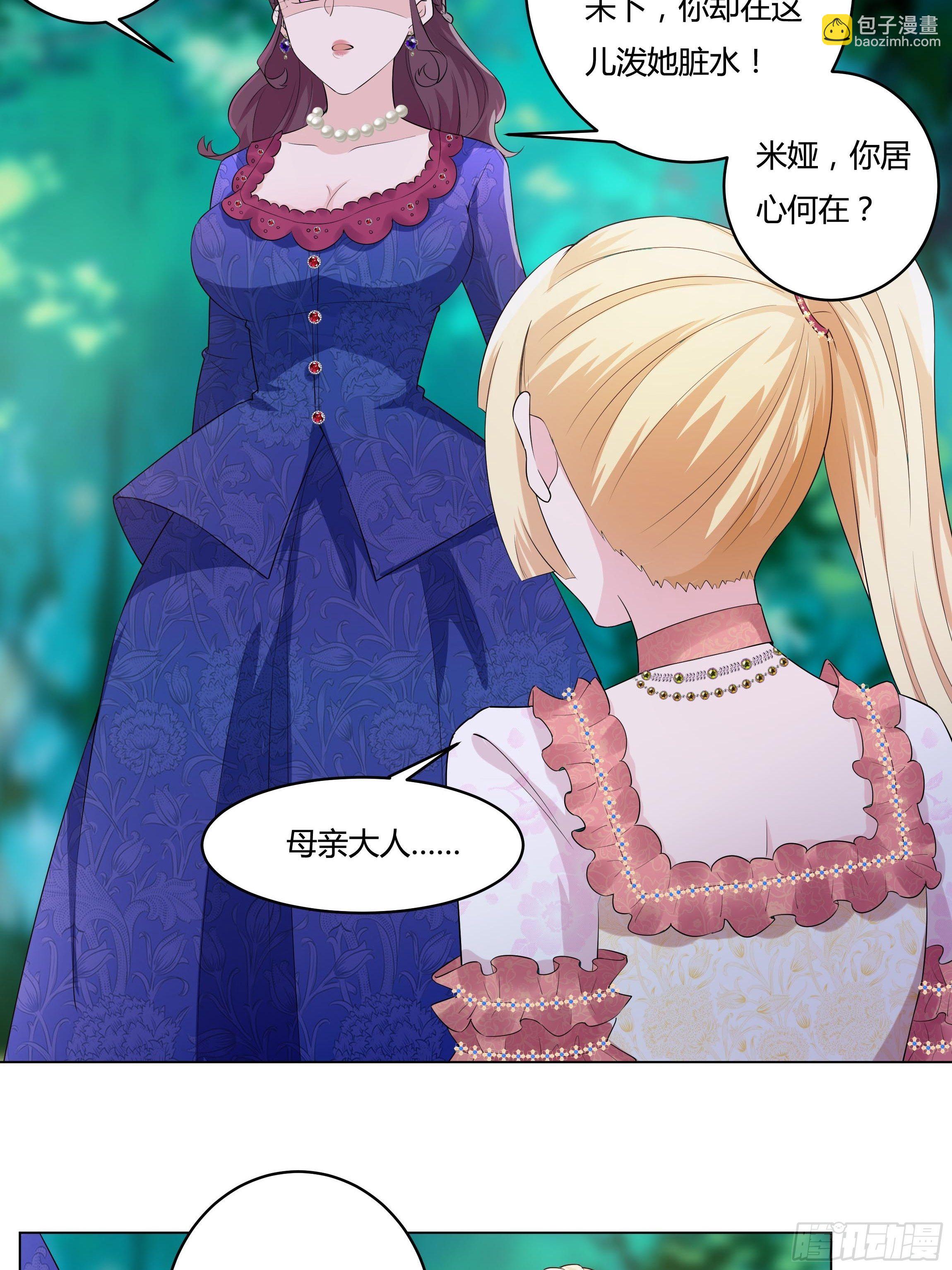 14话 这是？姐…姐夫？！44