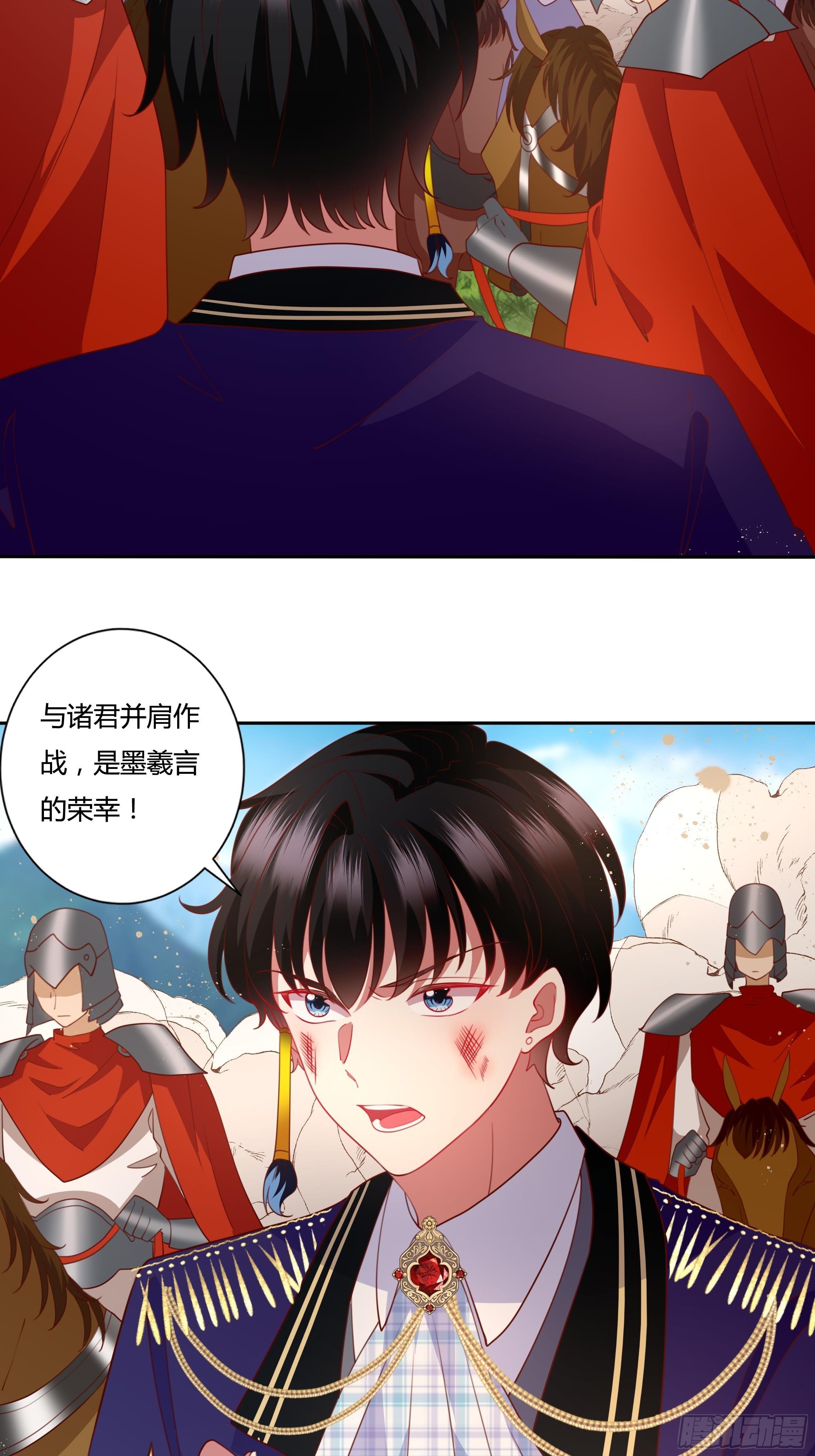 96话 火山爆发！22