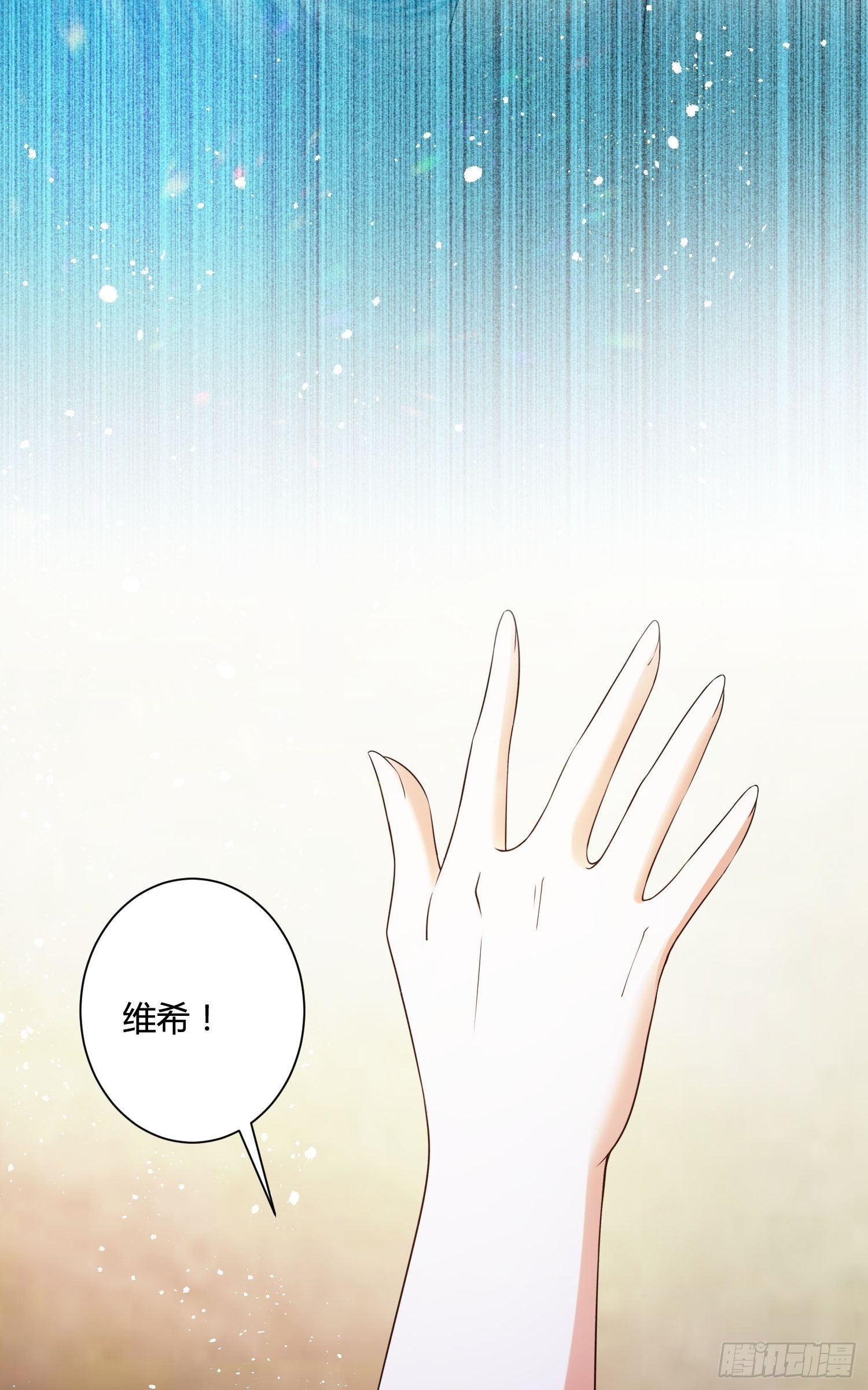 25话 幽灵公主？！22