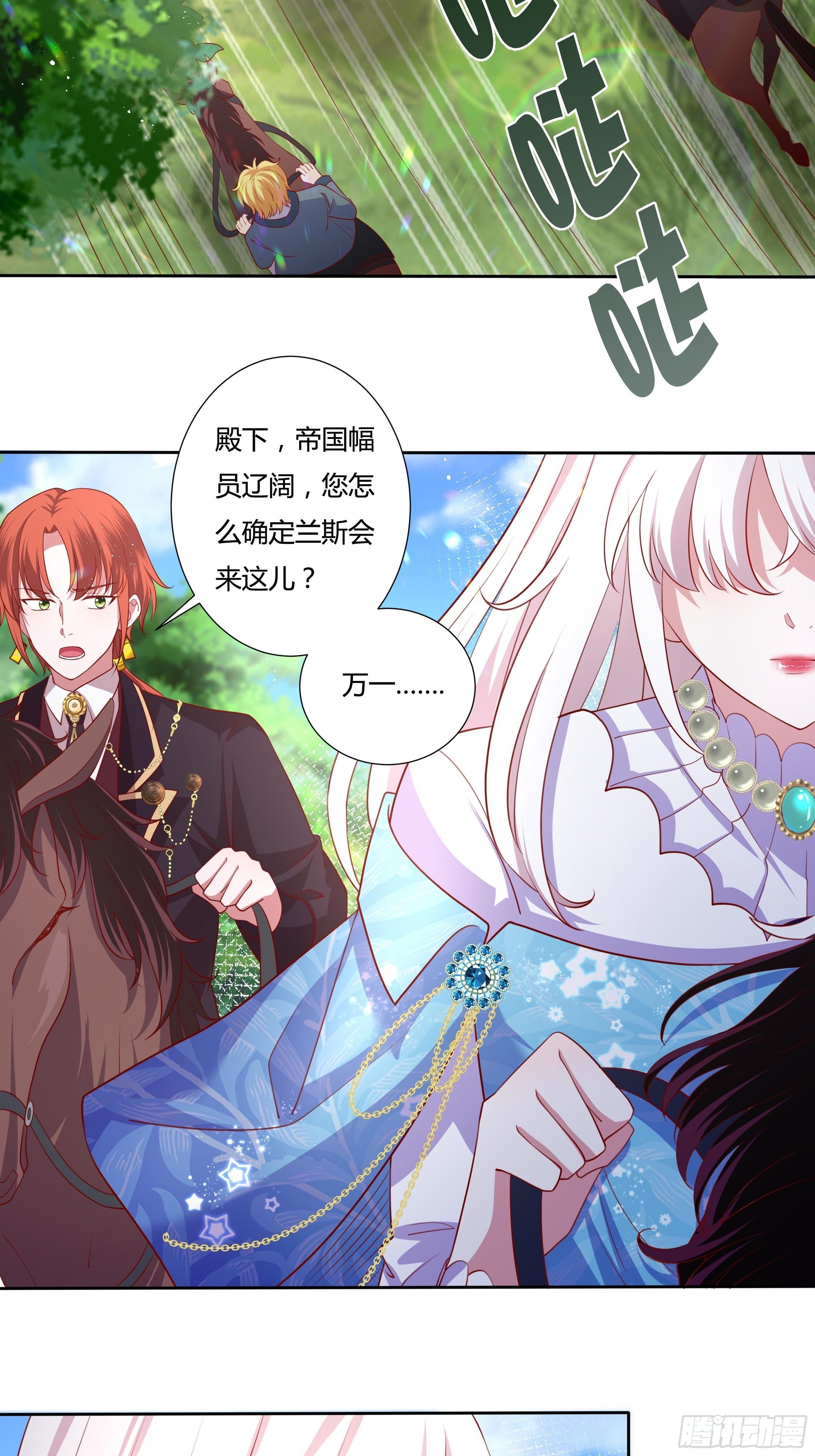 55话 小样儿，跟我斗？30