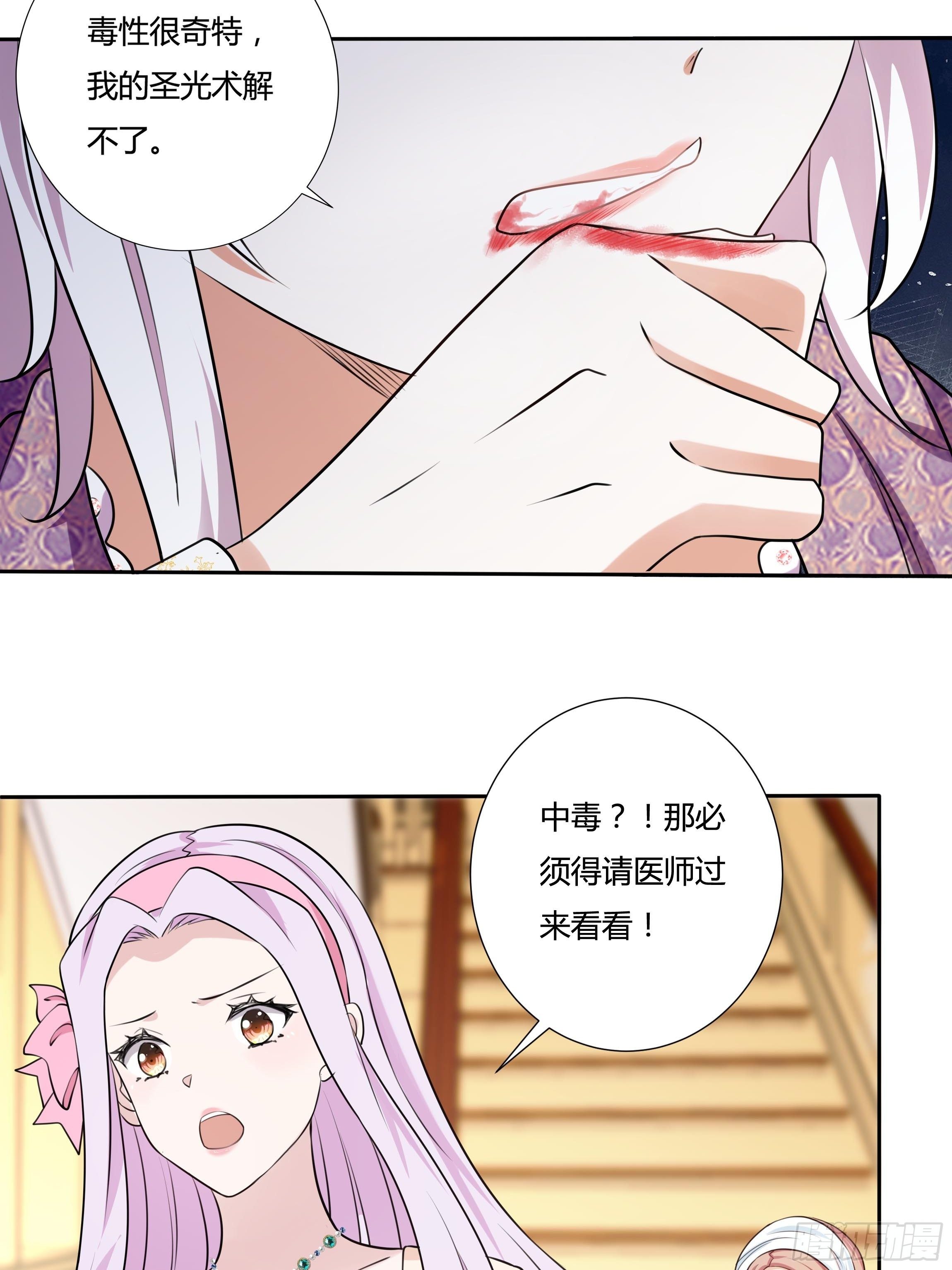 18话 神秘人？10
