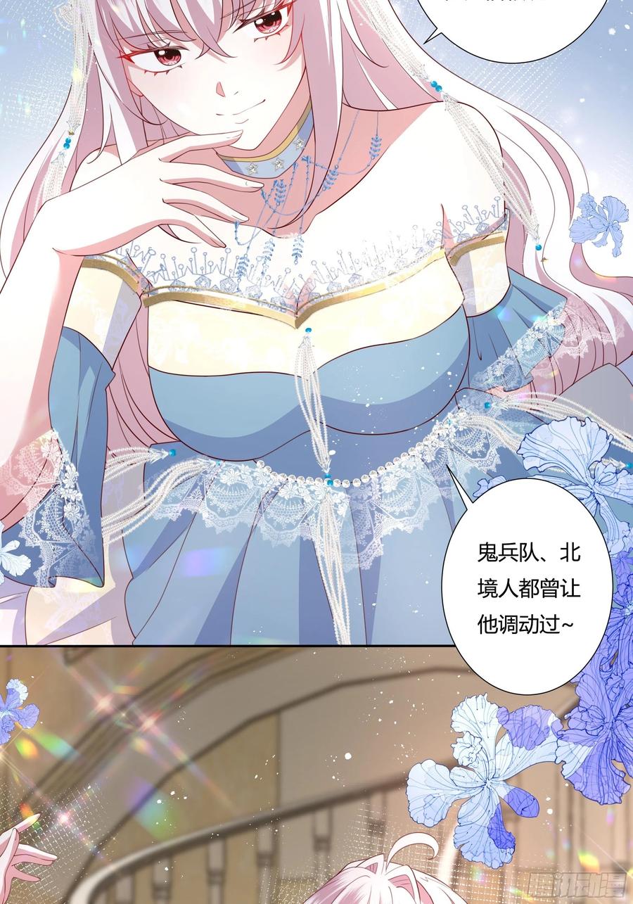 67话 主动出击31