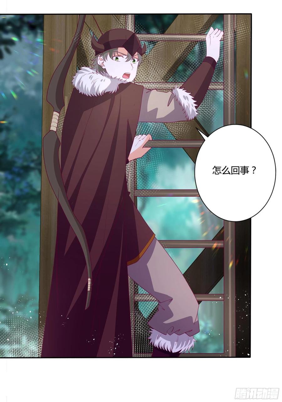 86话 秘密潜入23