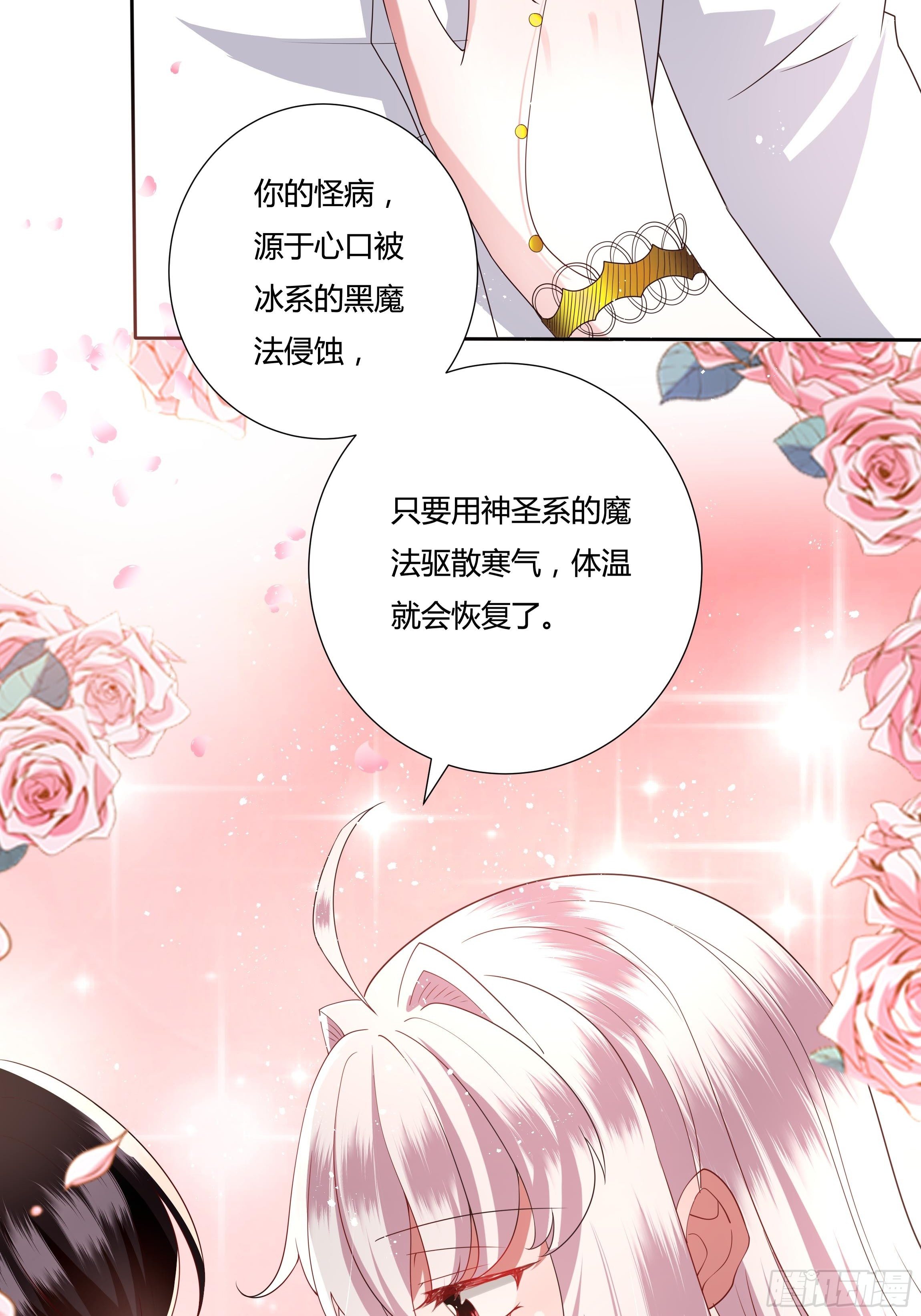 29话 黑手党出没35
