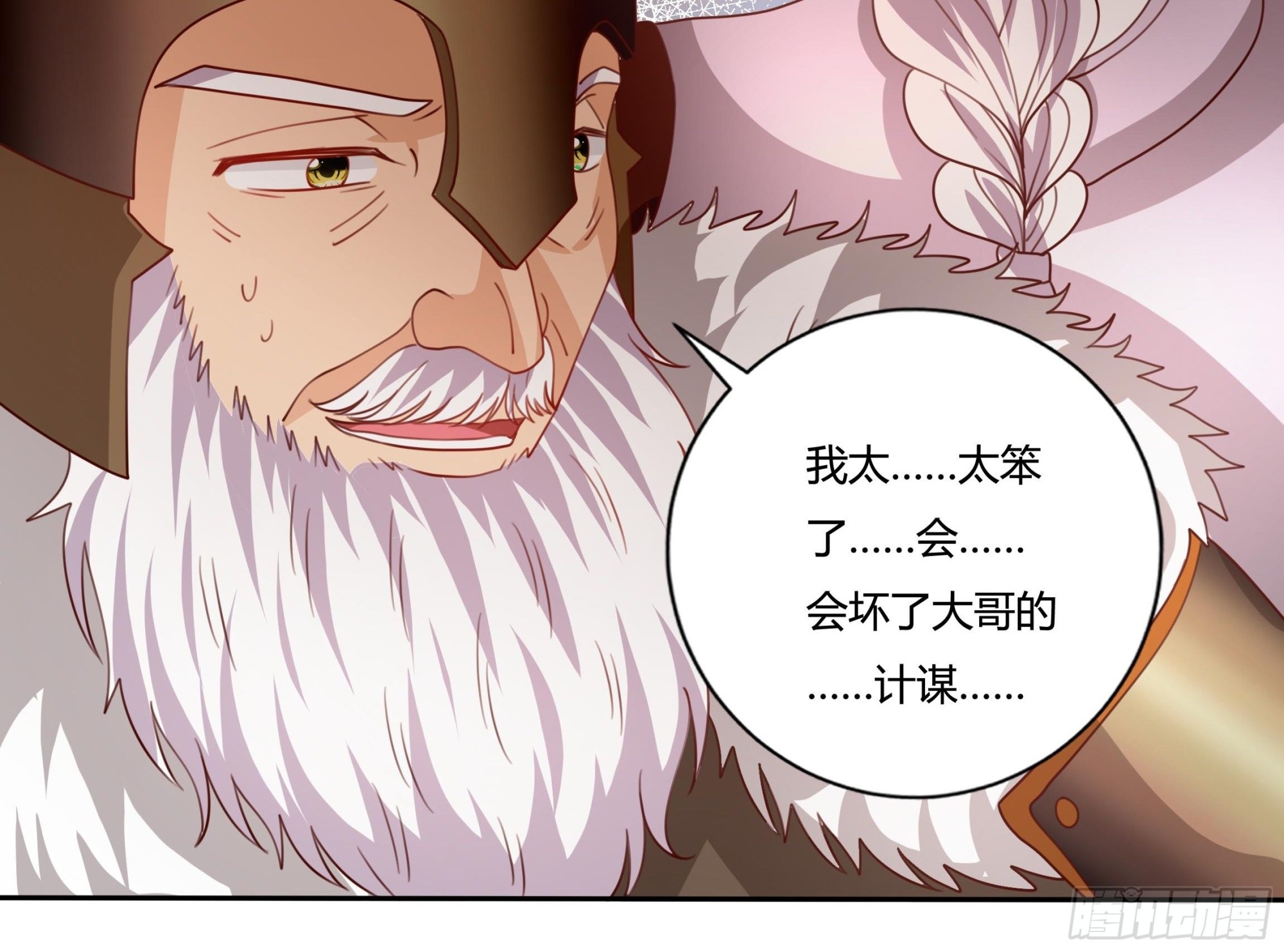 127话 血色宴会16