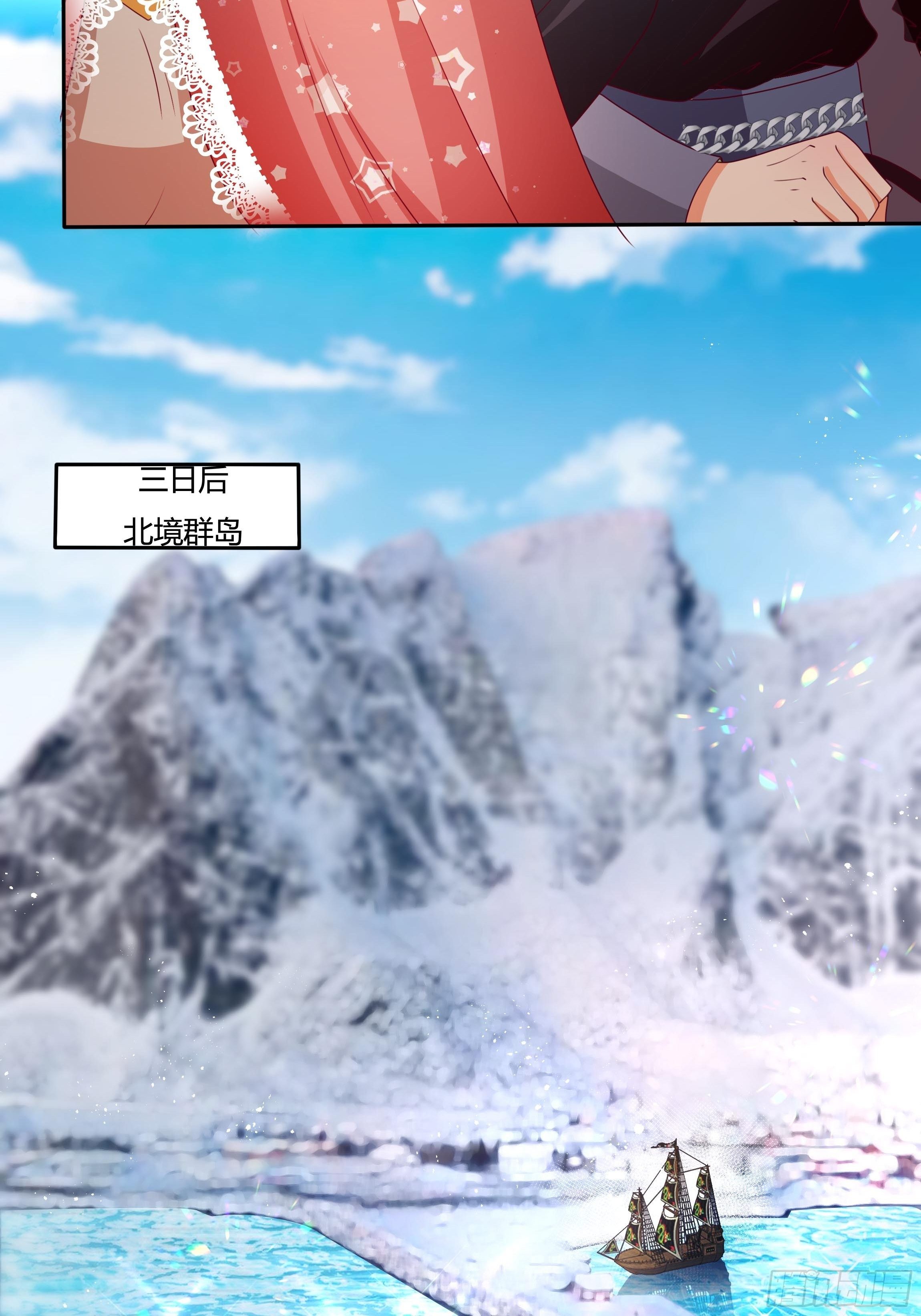 104话 罗洛遇刺13