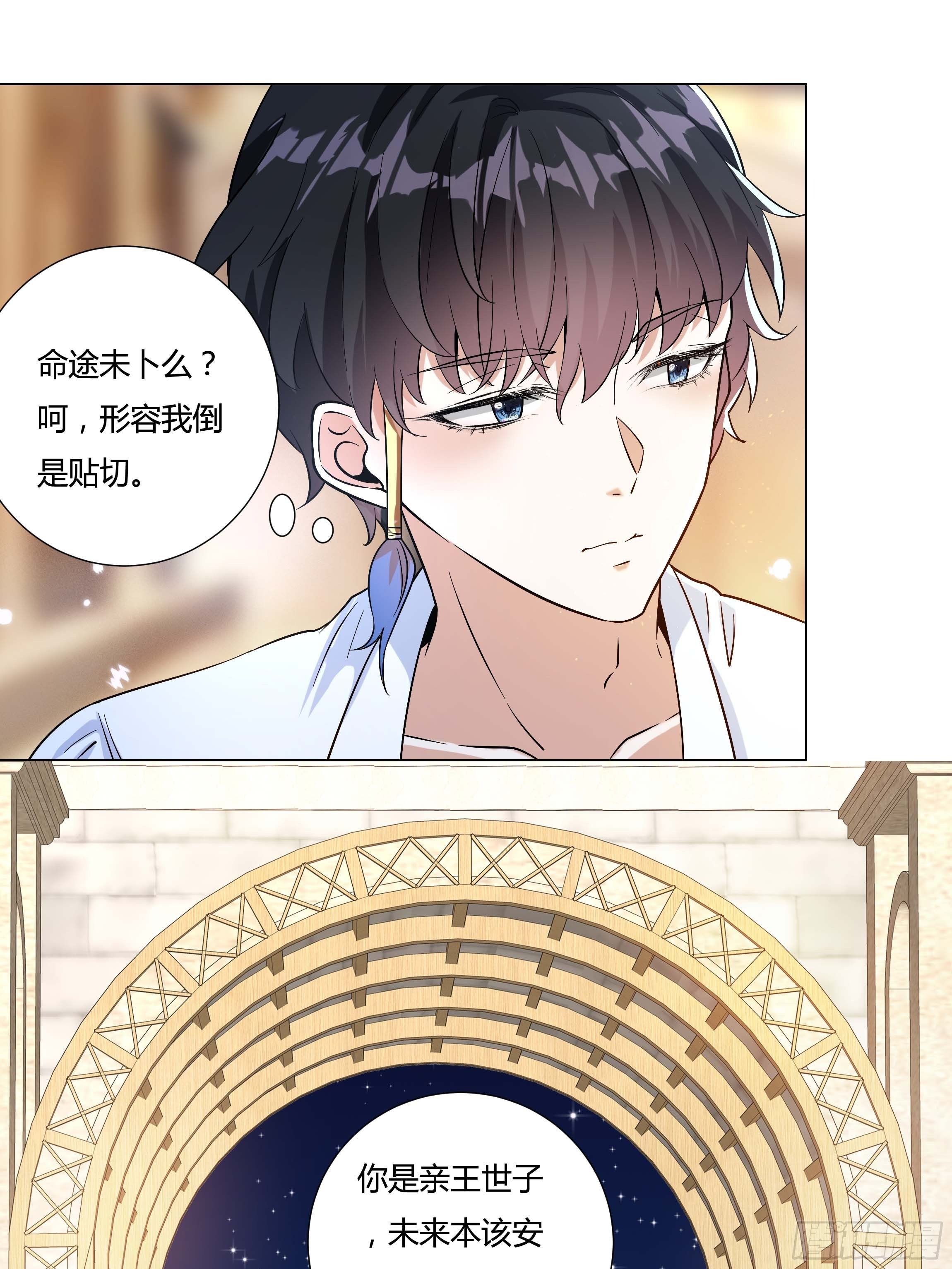 07话 告别时刻35