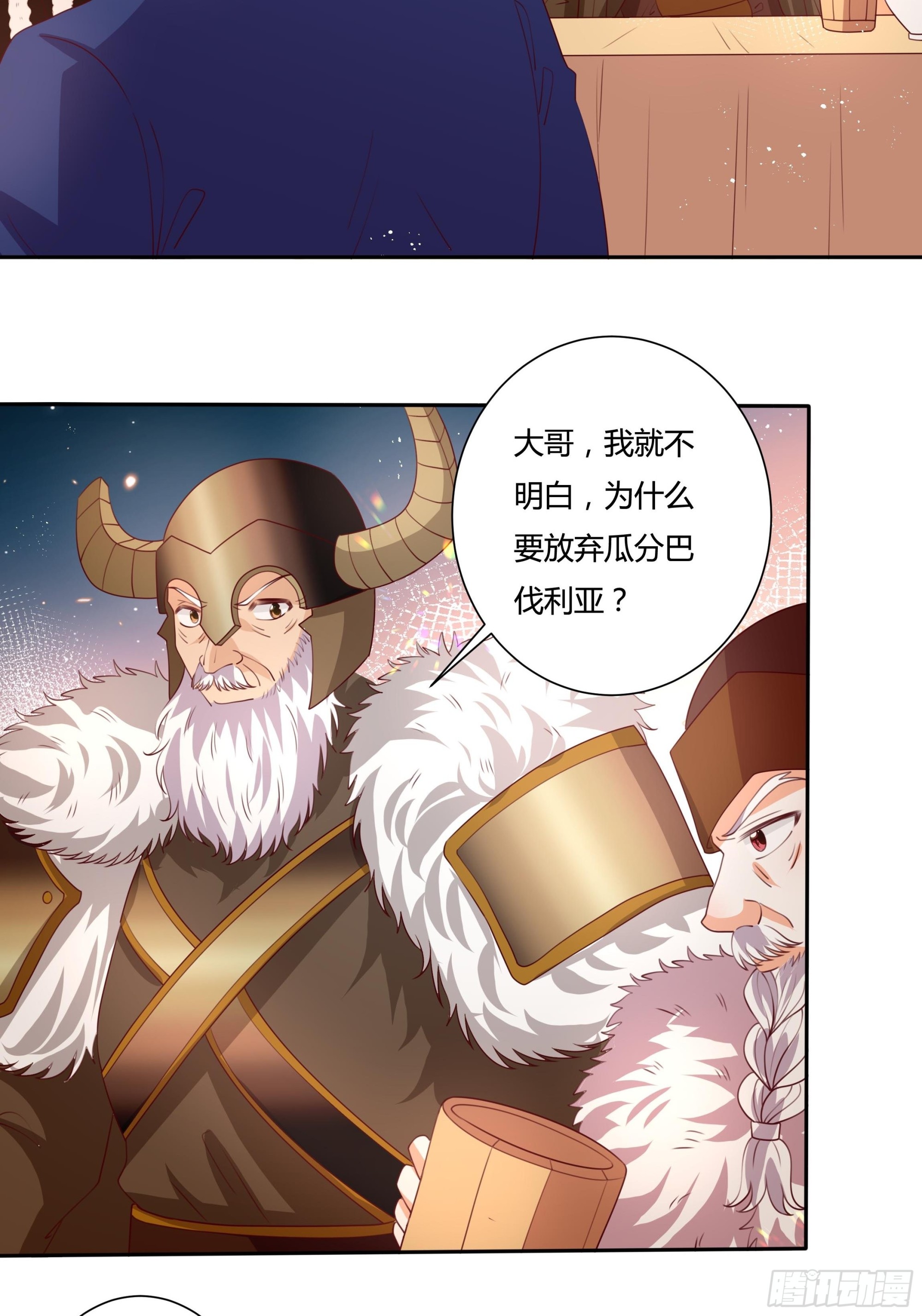 126话 突发状况！4