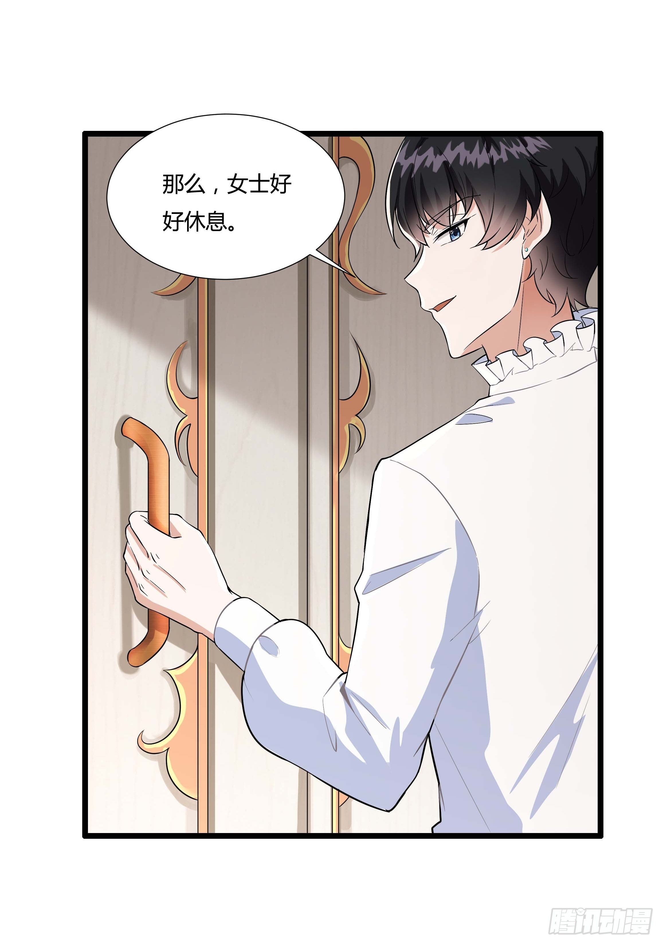 06话 温泉旖旎5