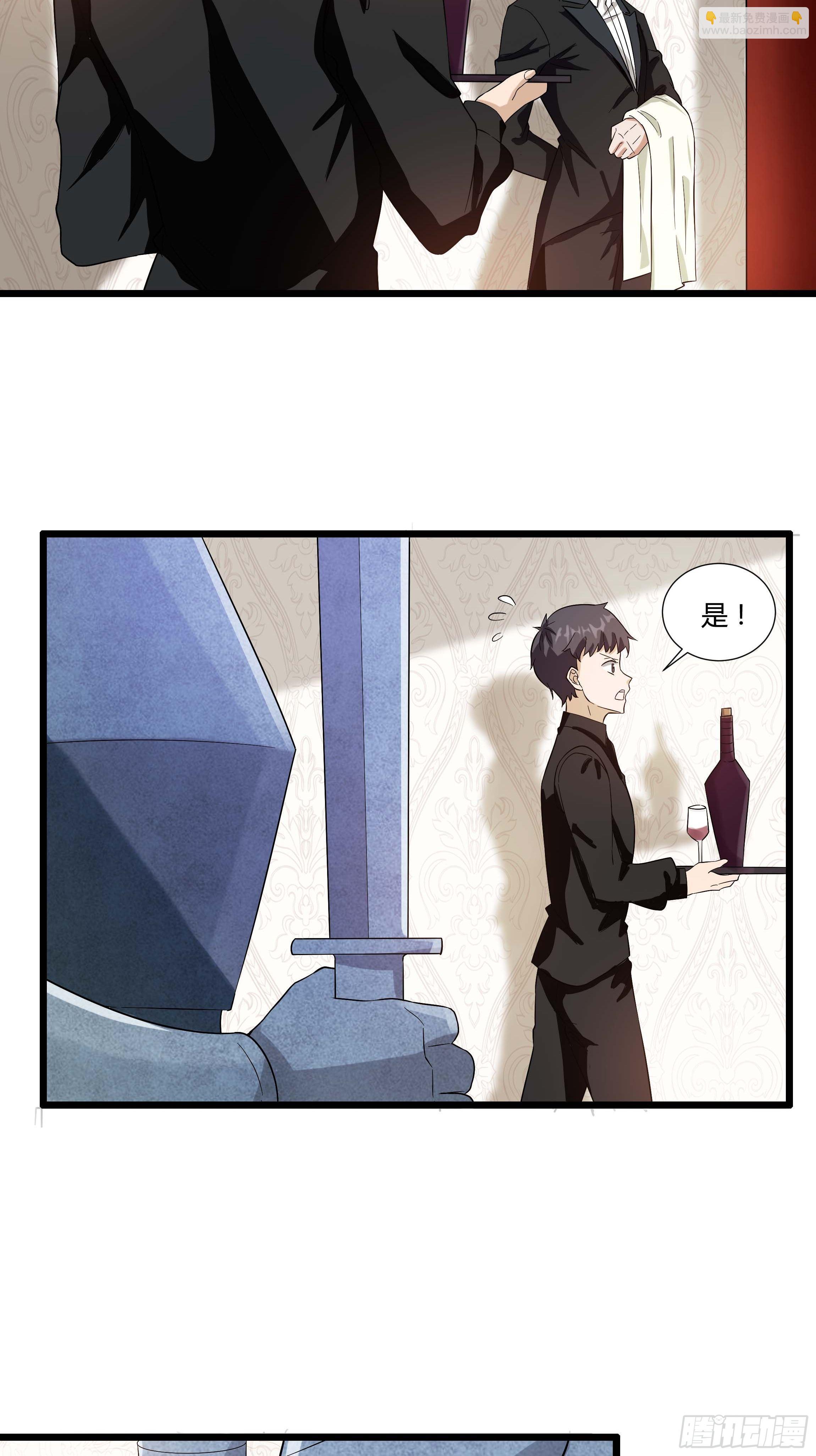 06话 温泉旖旎20