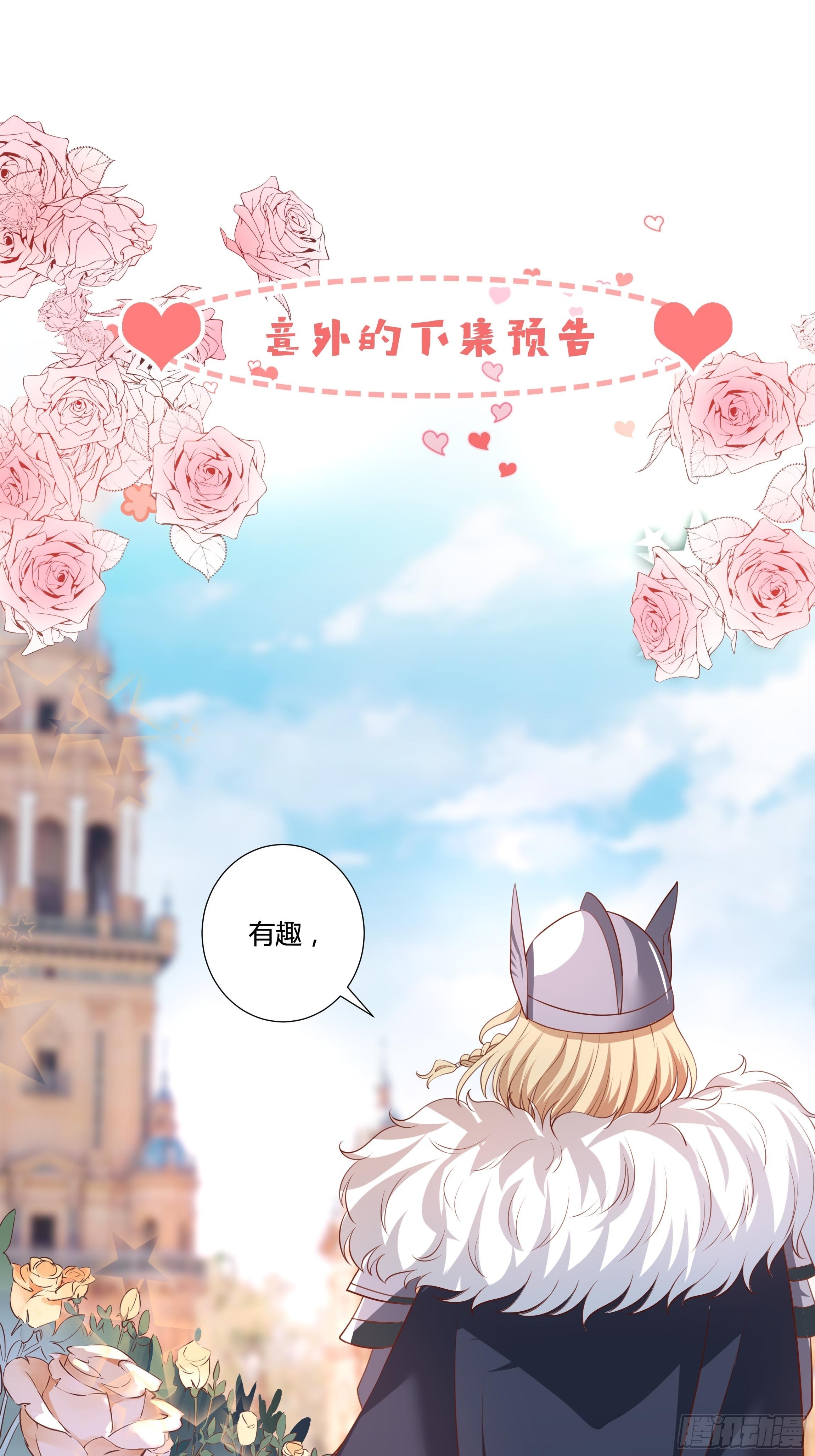 56话 我相信你34