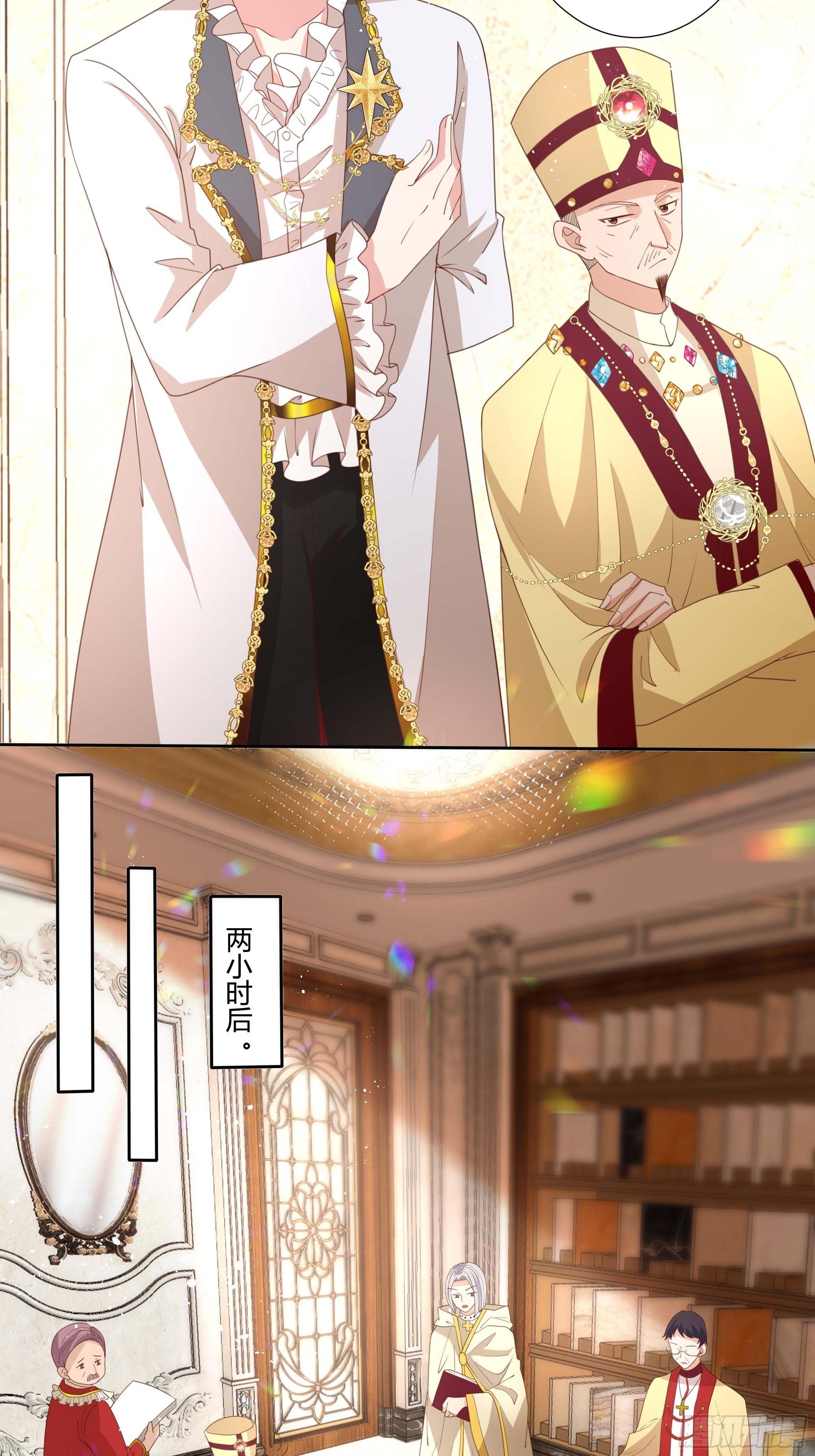 38话 请公主下嫁！3