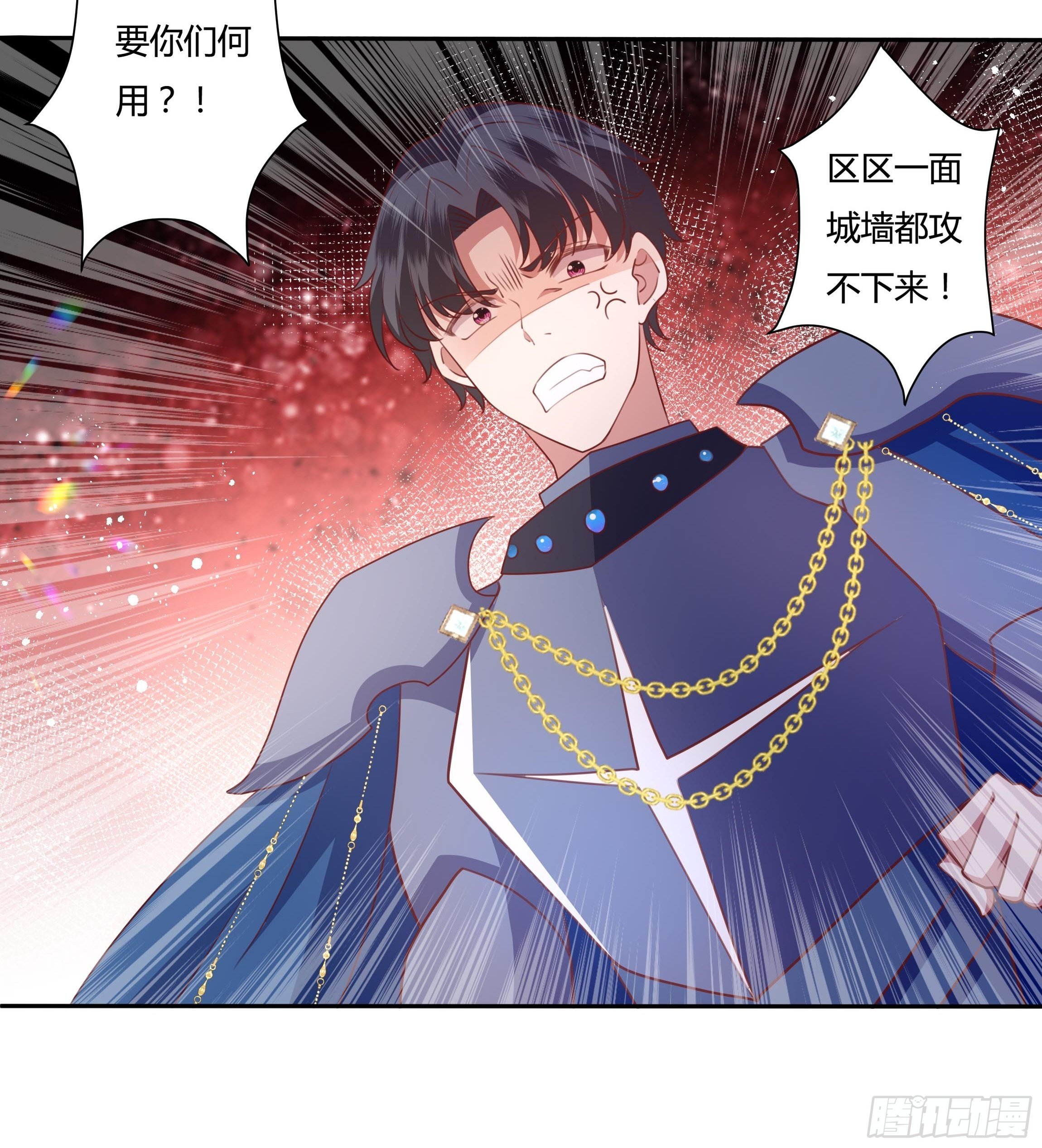 94话 大战开端！23