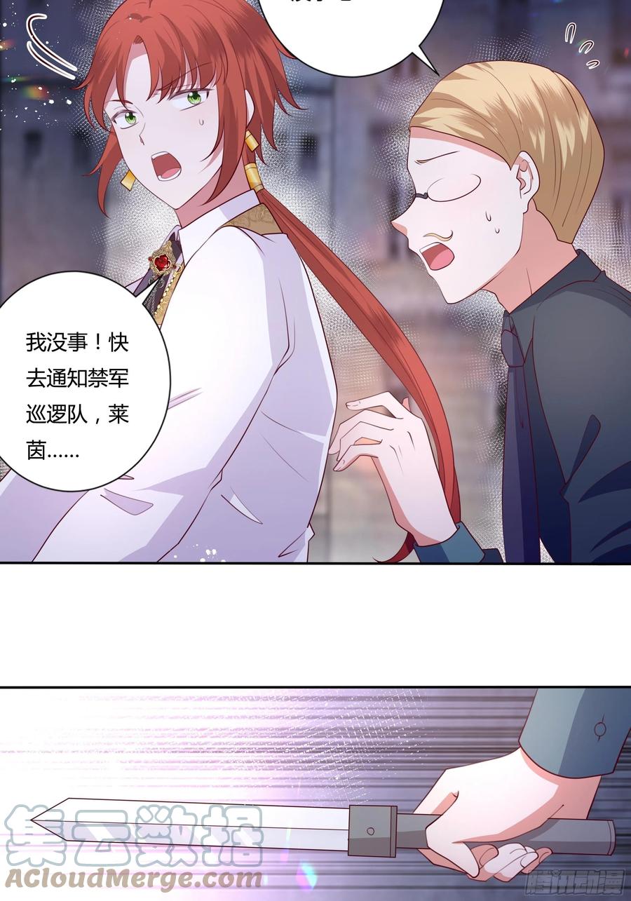 83话 配合我，死一次20