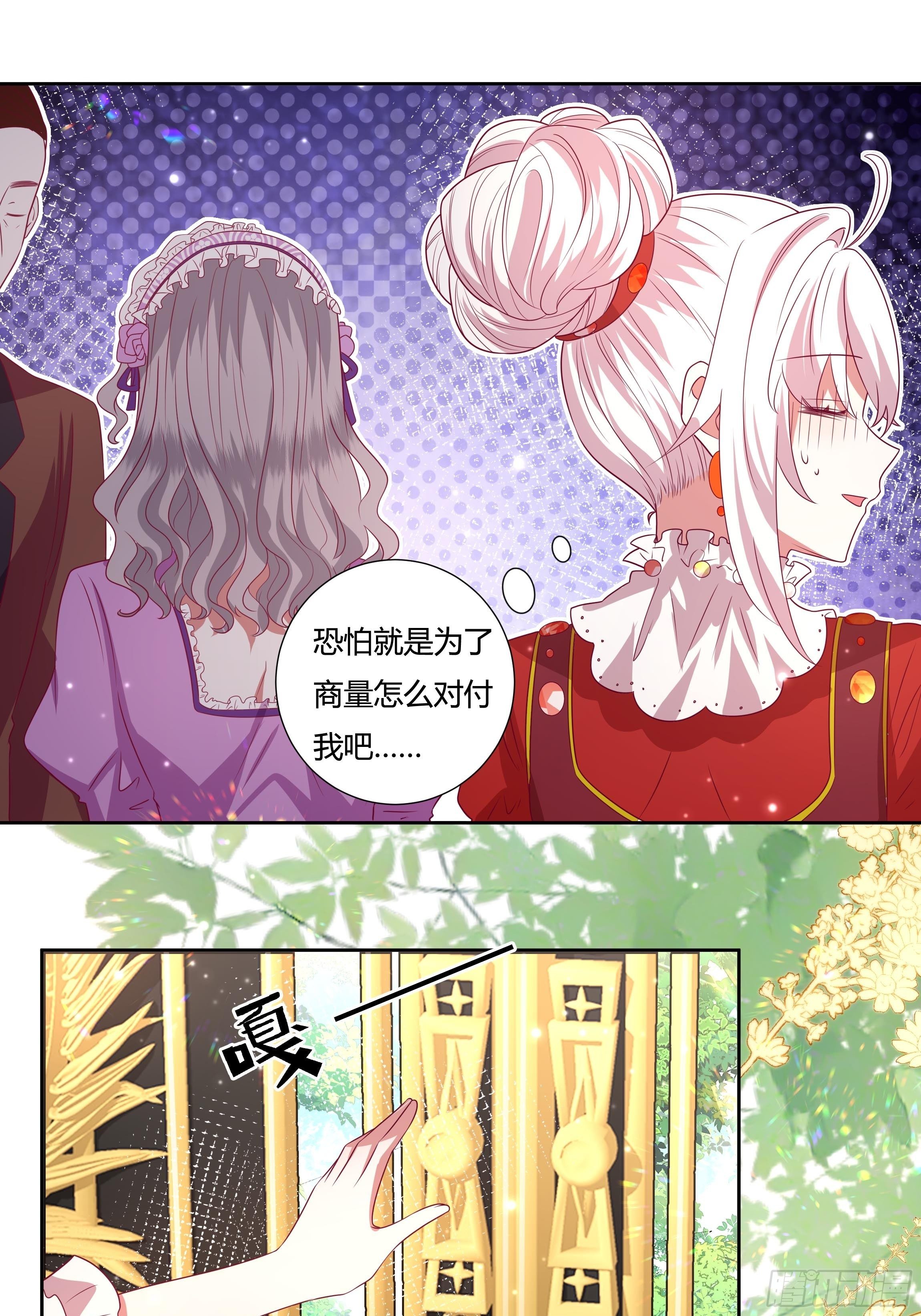 117话 黑狗血17