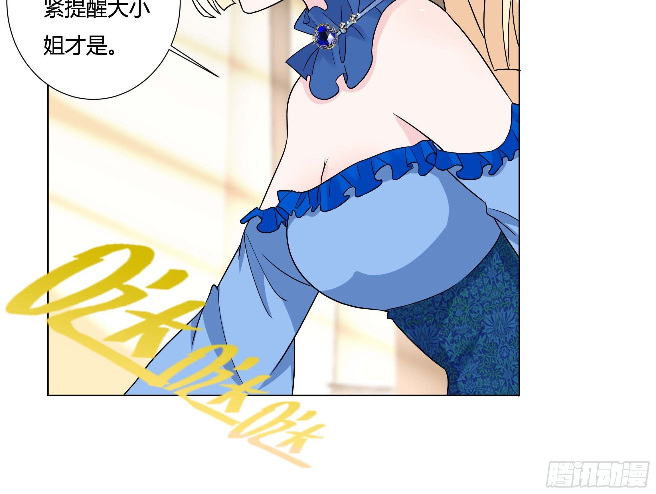 12话 呵，蠢货！27