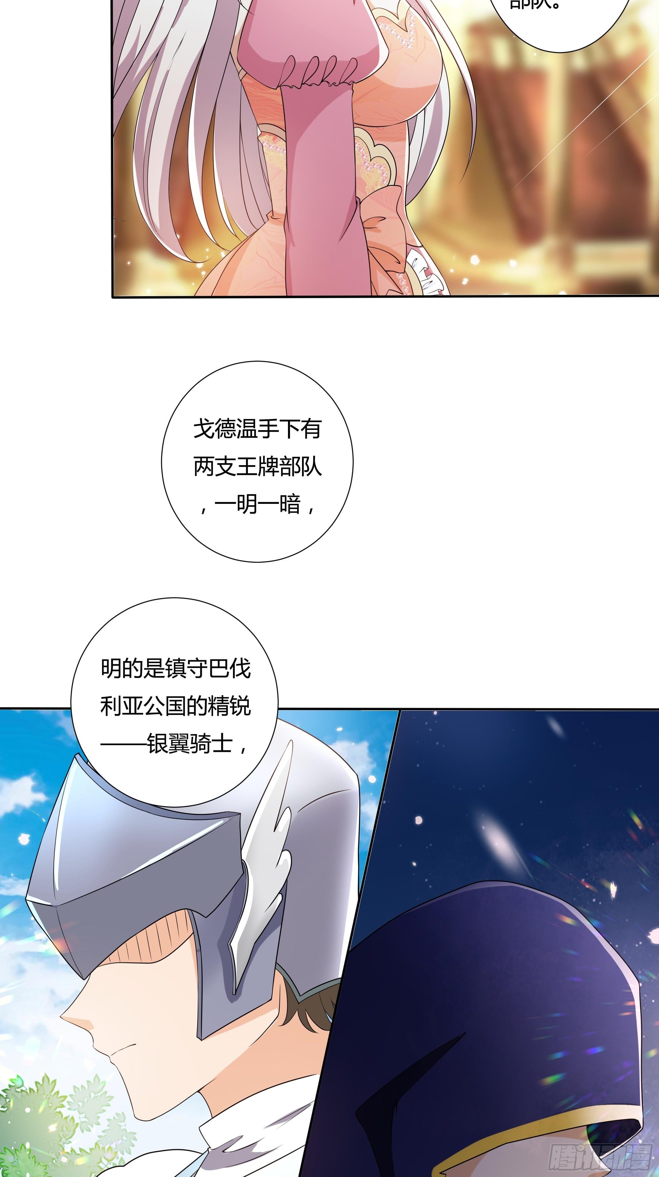 24话 最后的杰作23