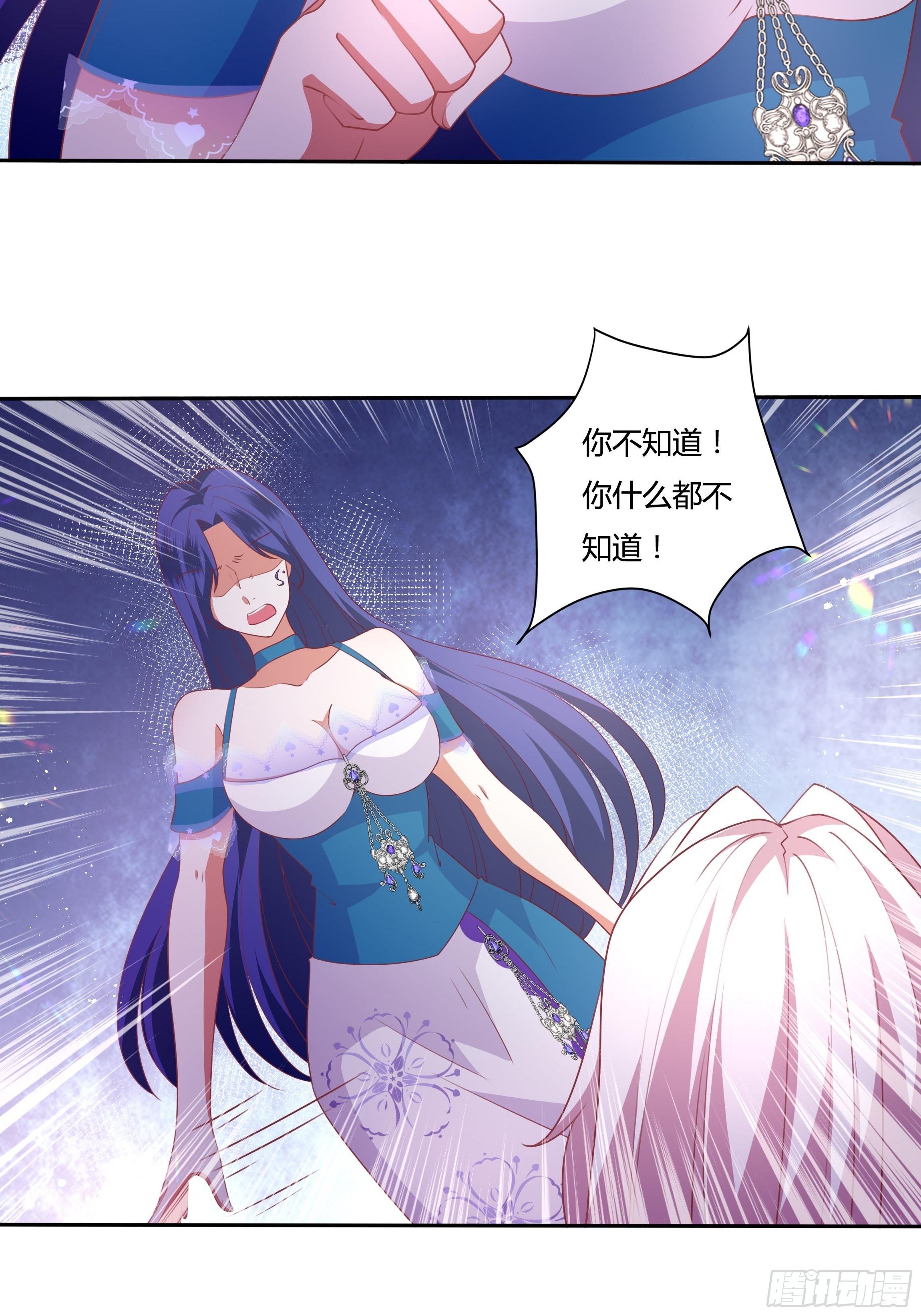 92话 旧贵族？！14