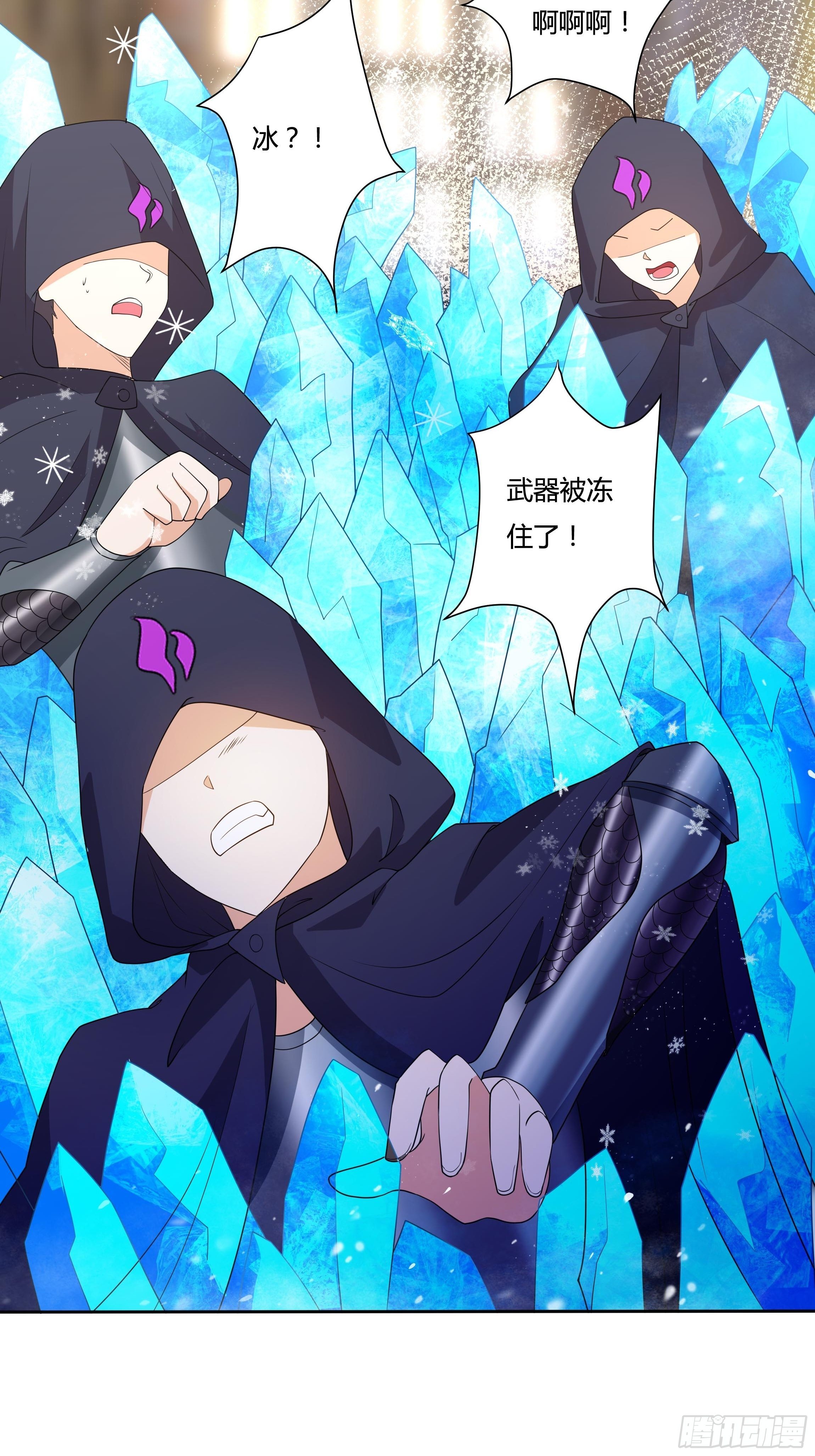 27话 嫁给我！31