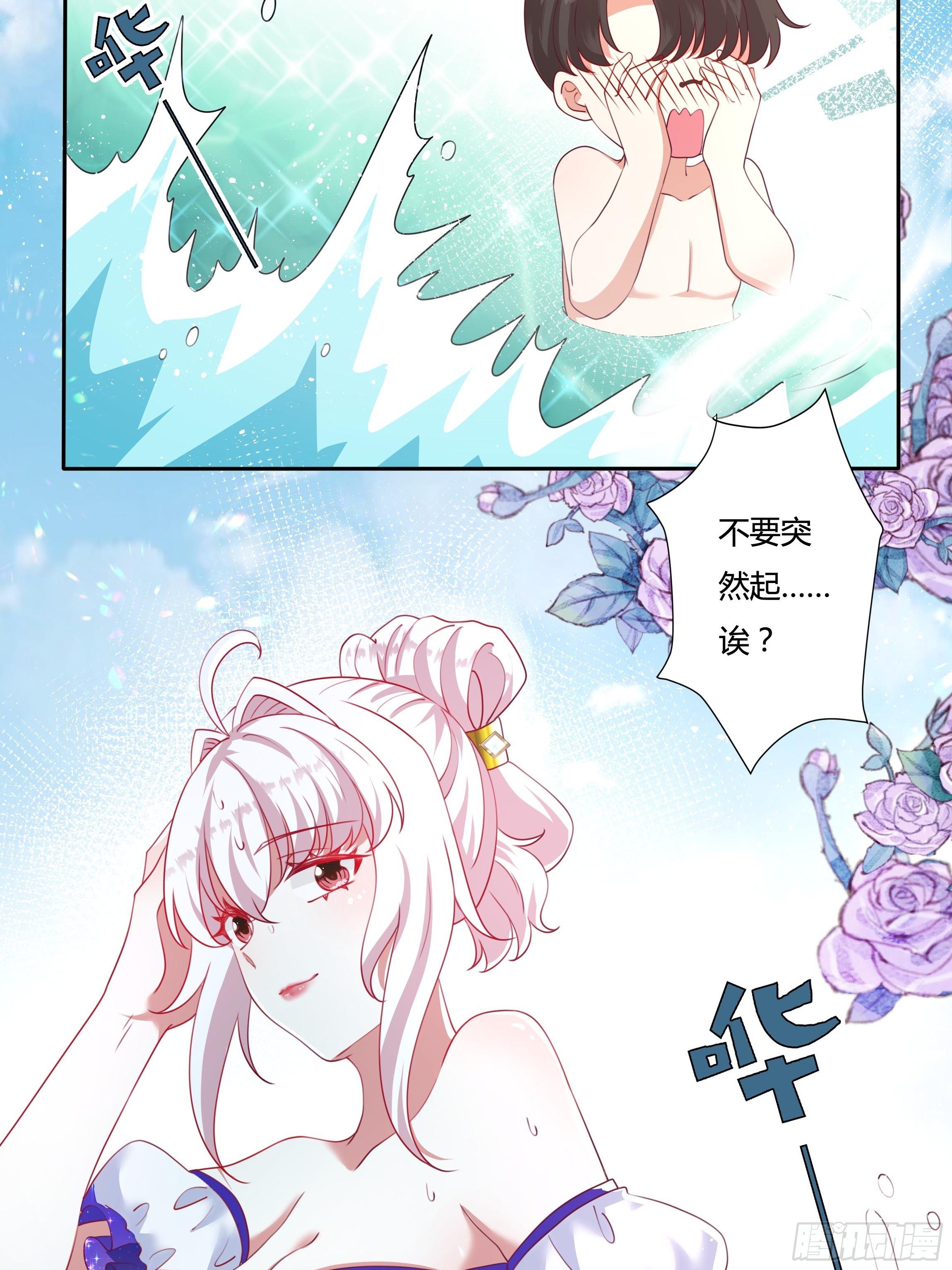 109话 混浴温泉15
