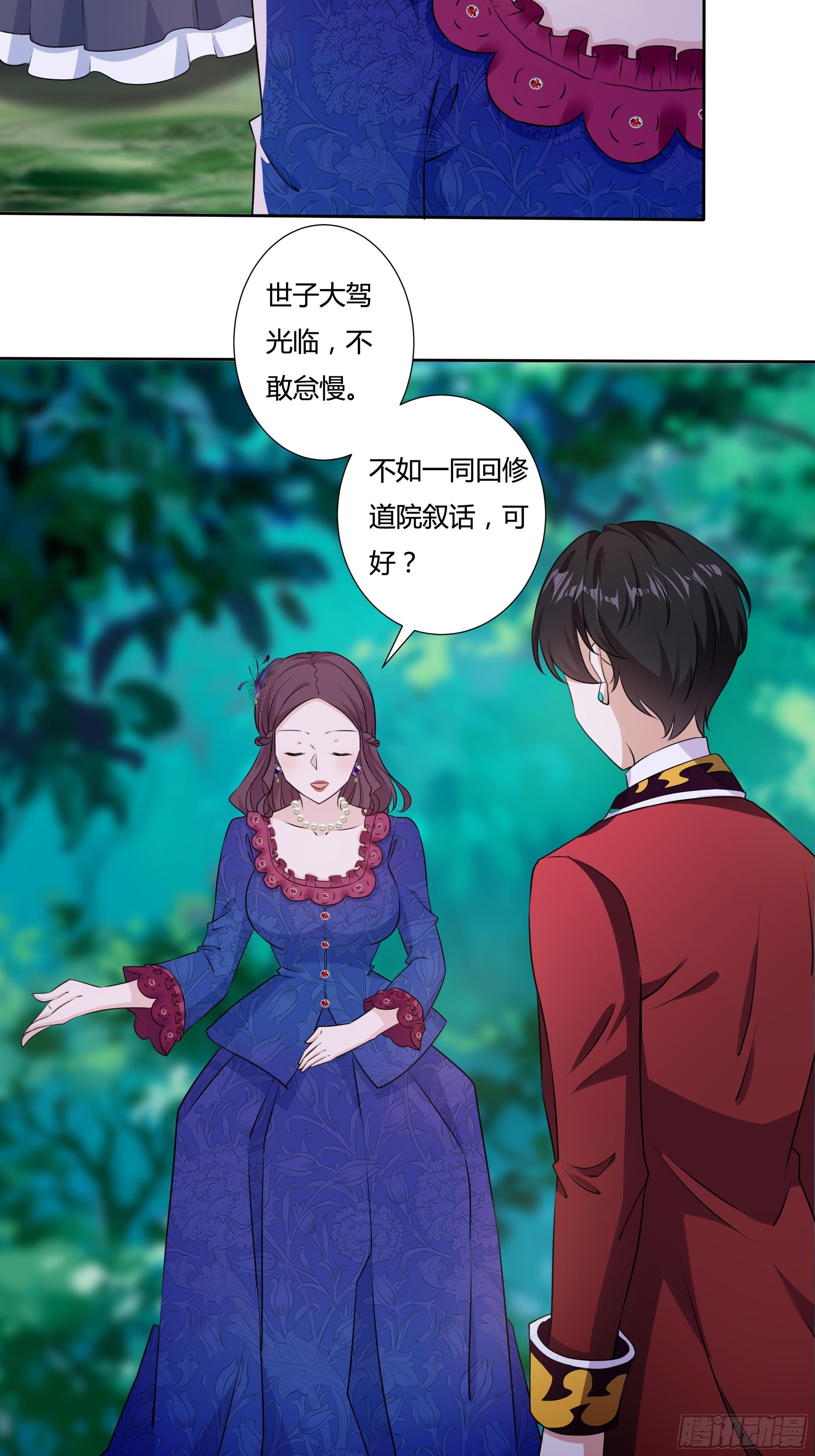 15话 打的就是你！11