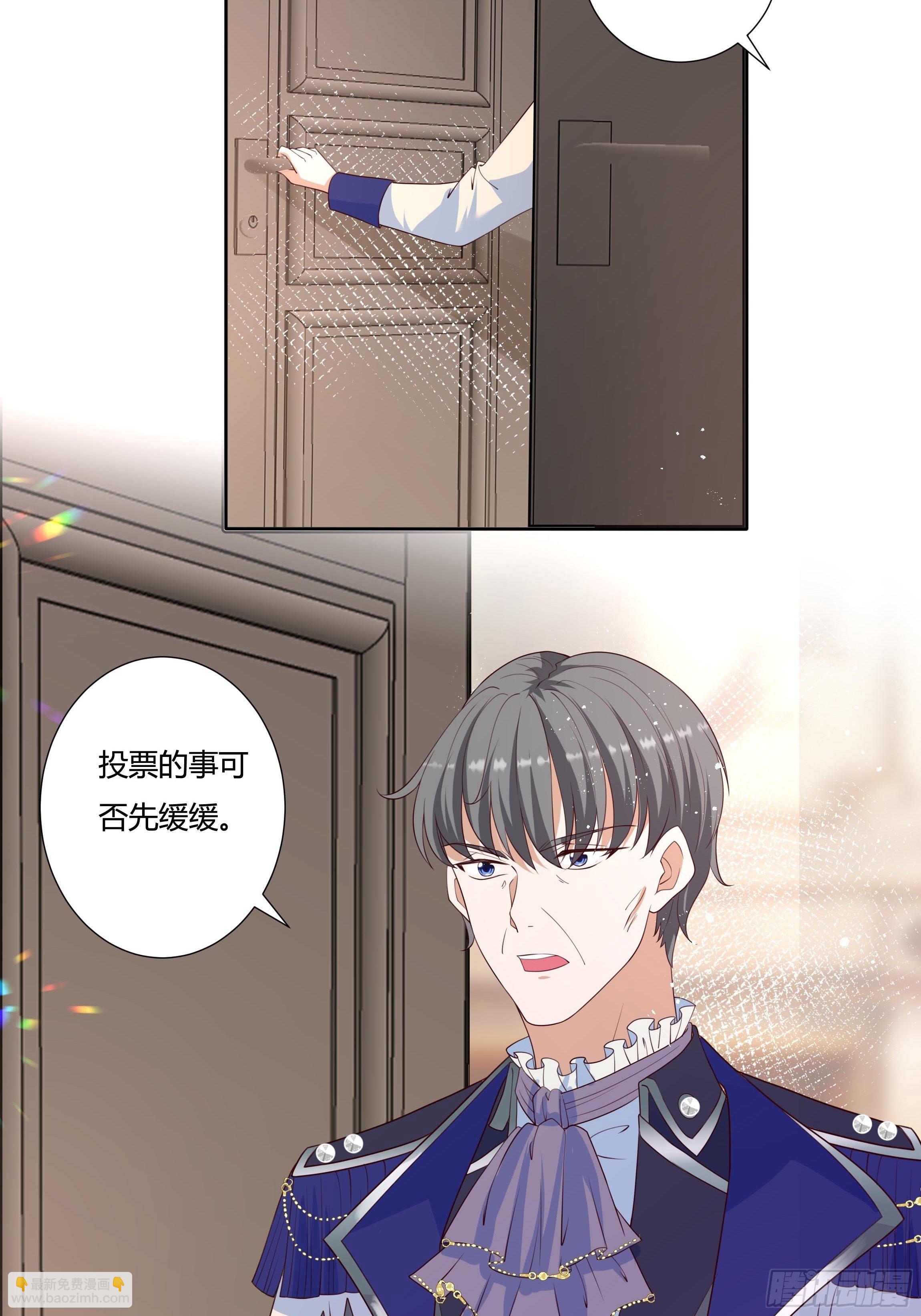 38话 请公主下嫁！25